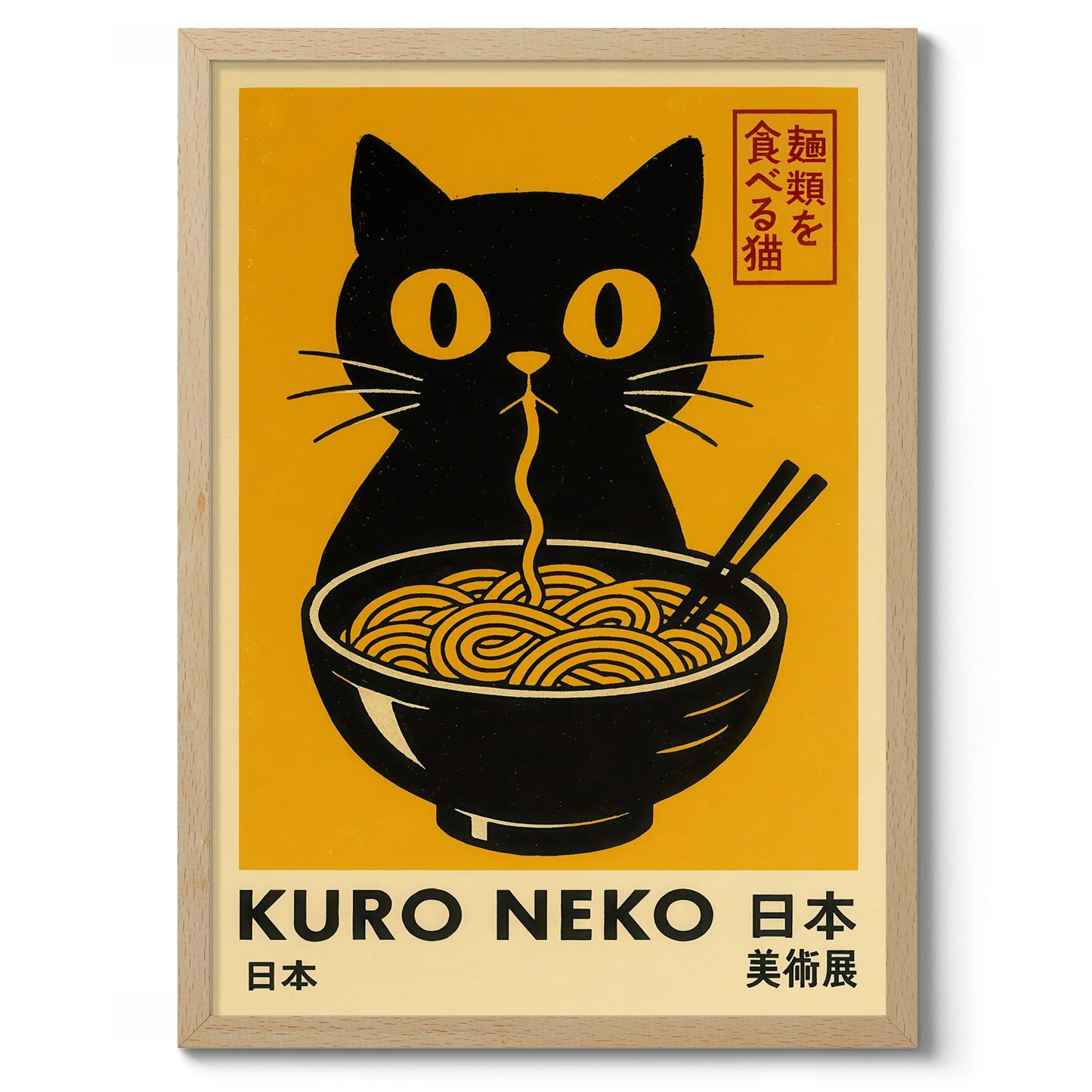 Kuro Neko
