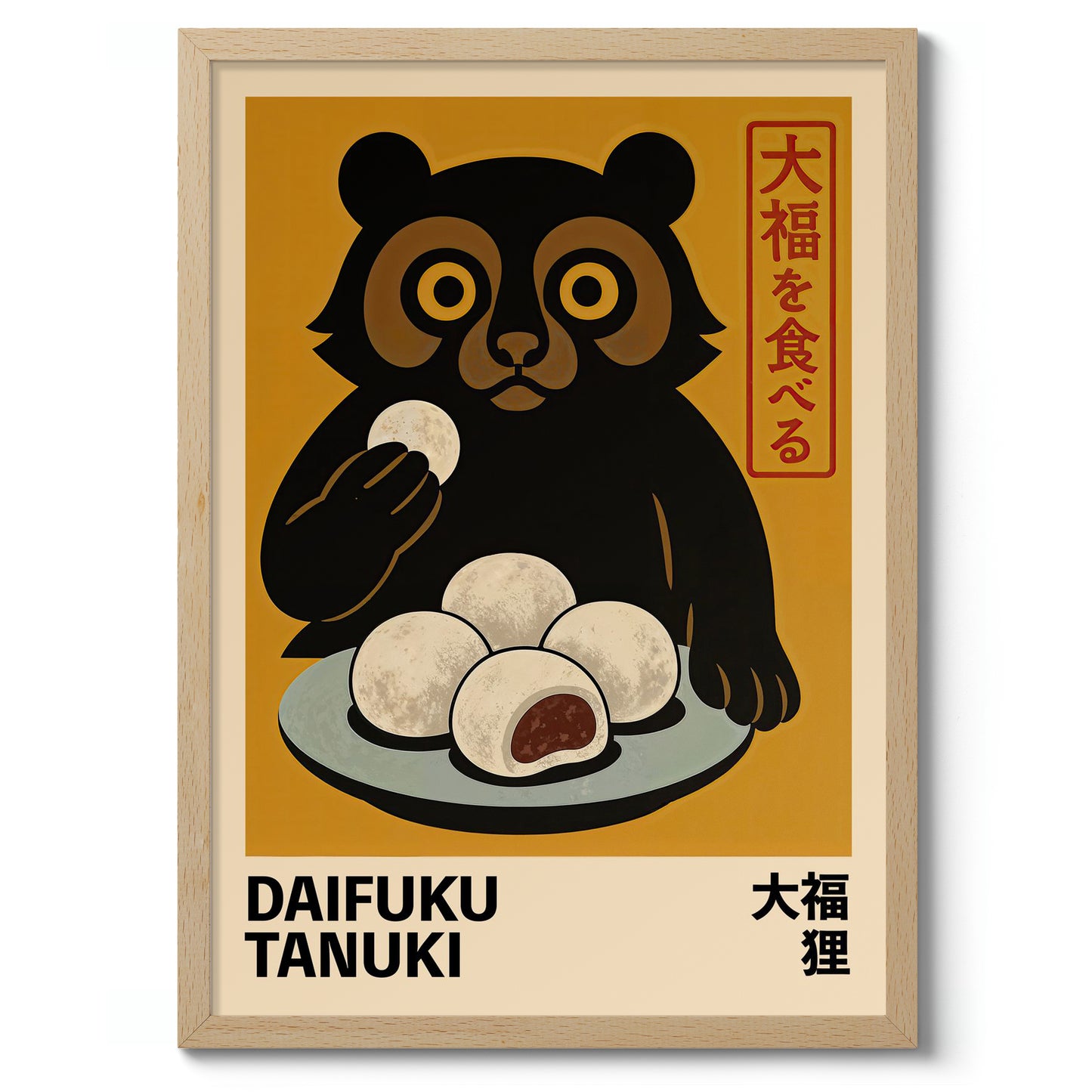 Daifuku Tanuki