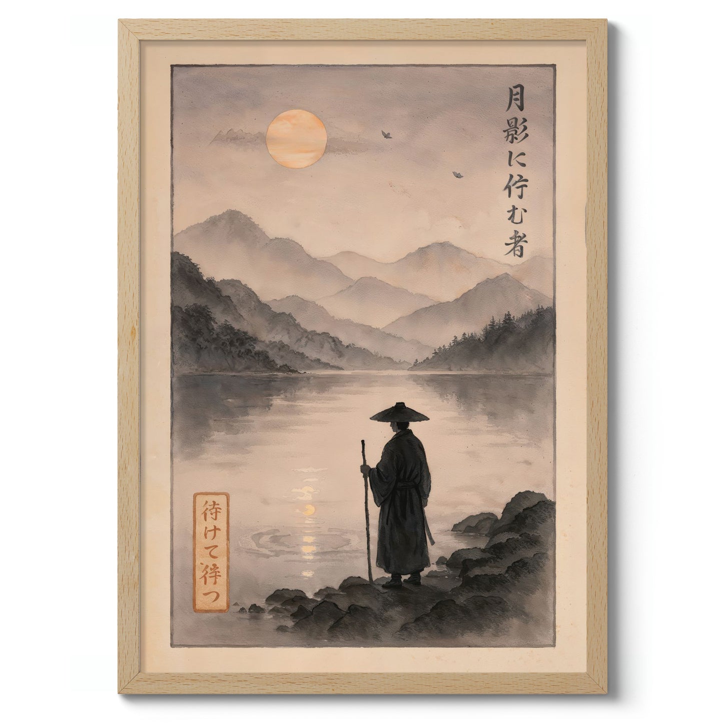 Der Wanderer und der Mond