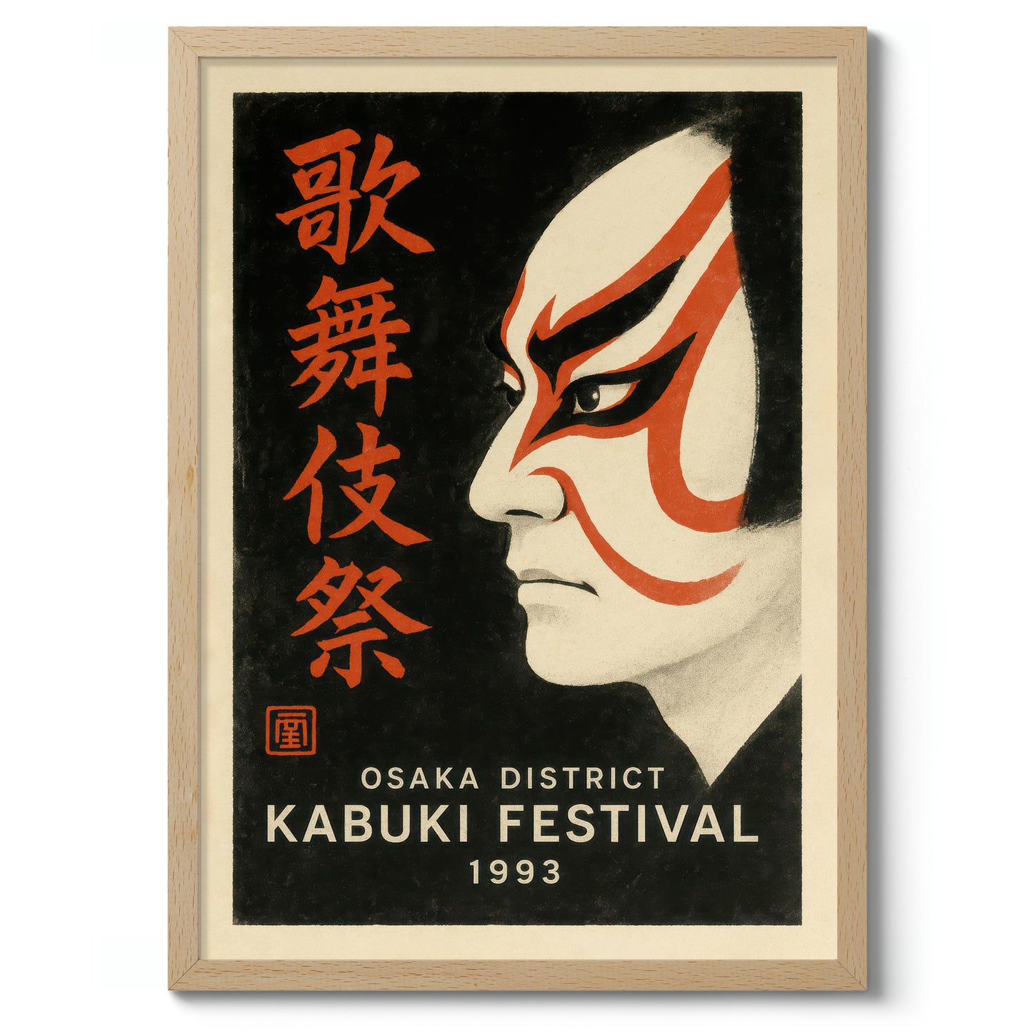 Osaka Kabuki-festivalen