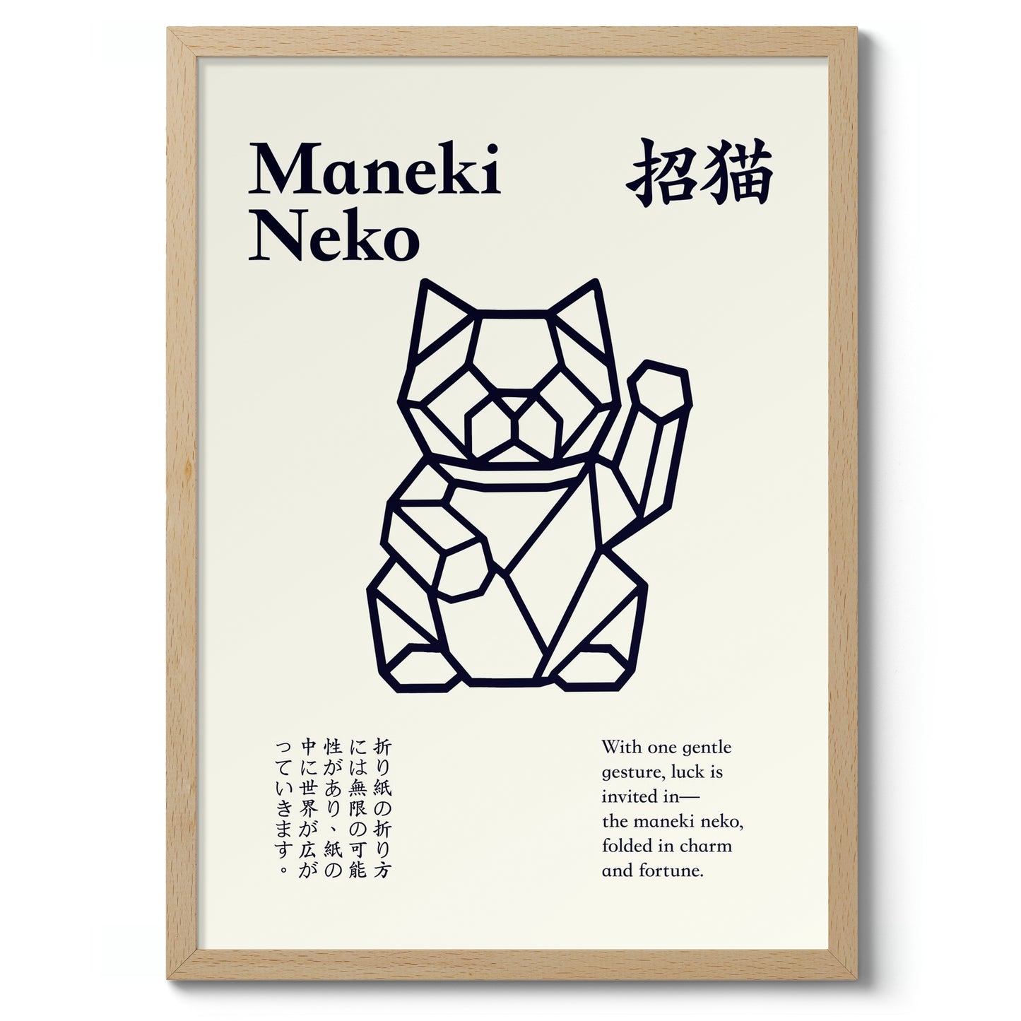 Maneki Neko