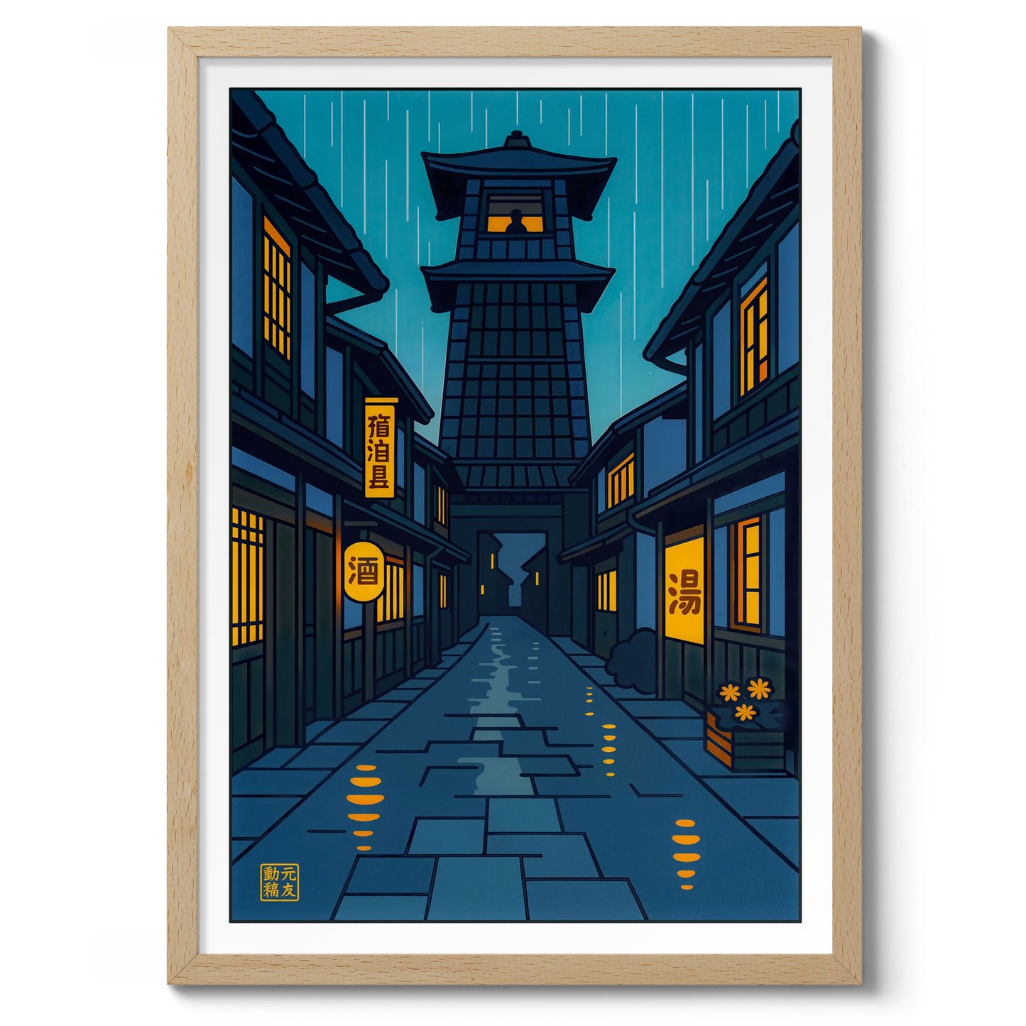 Guard Tower in the Rain