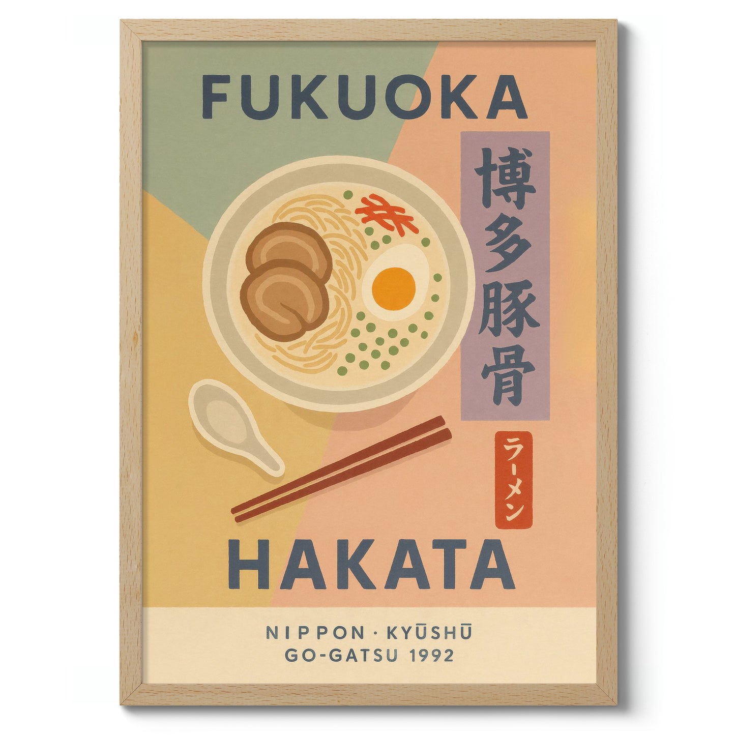 Fukuoka Hakata Ramen