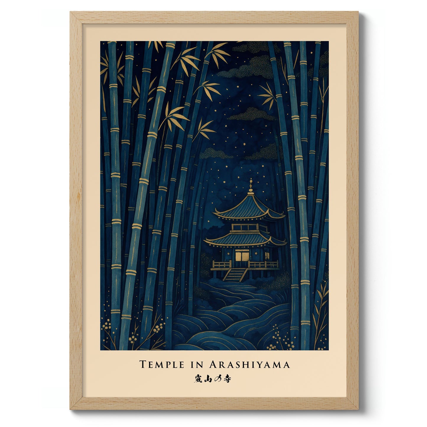 Temple in Arashiyama