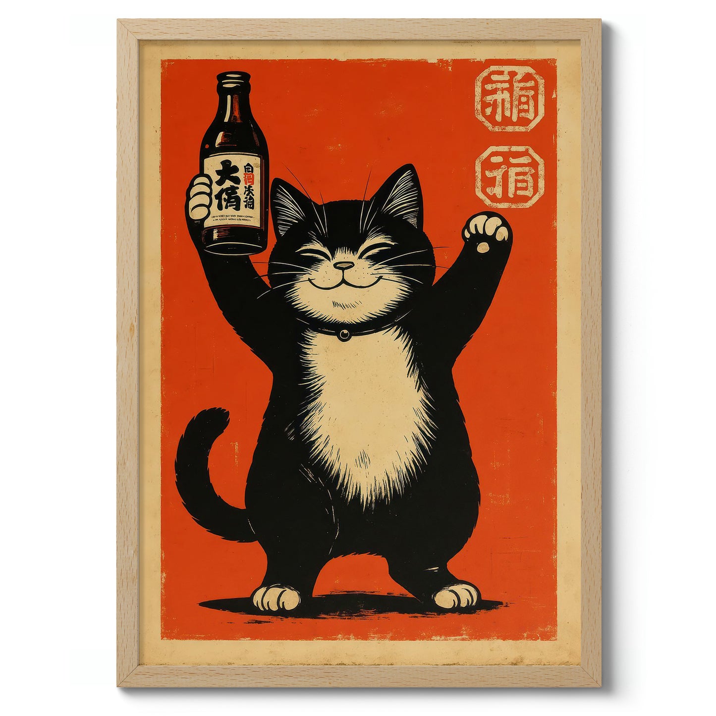 Sake Cat