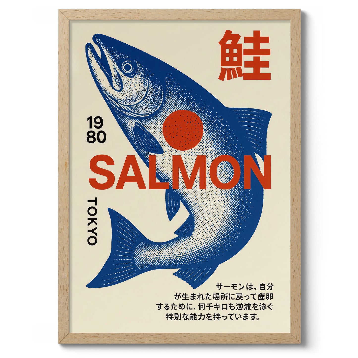 Tokyo Salmon 1980