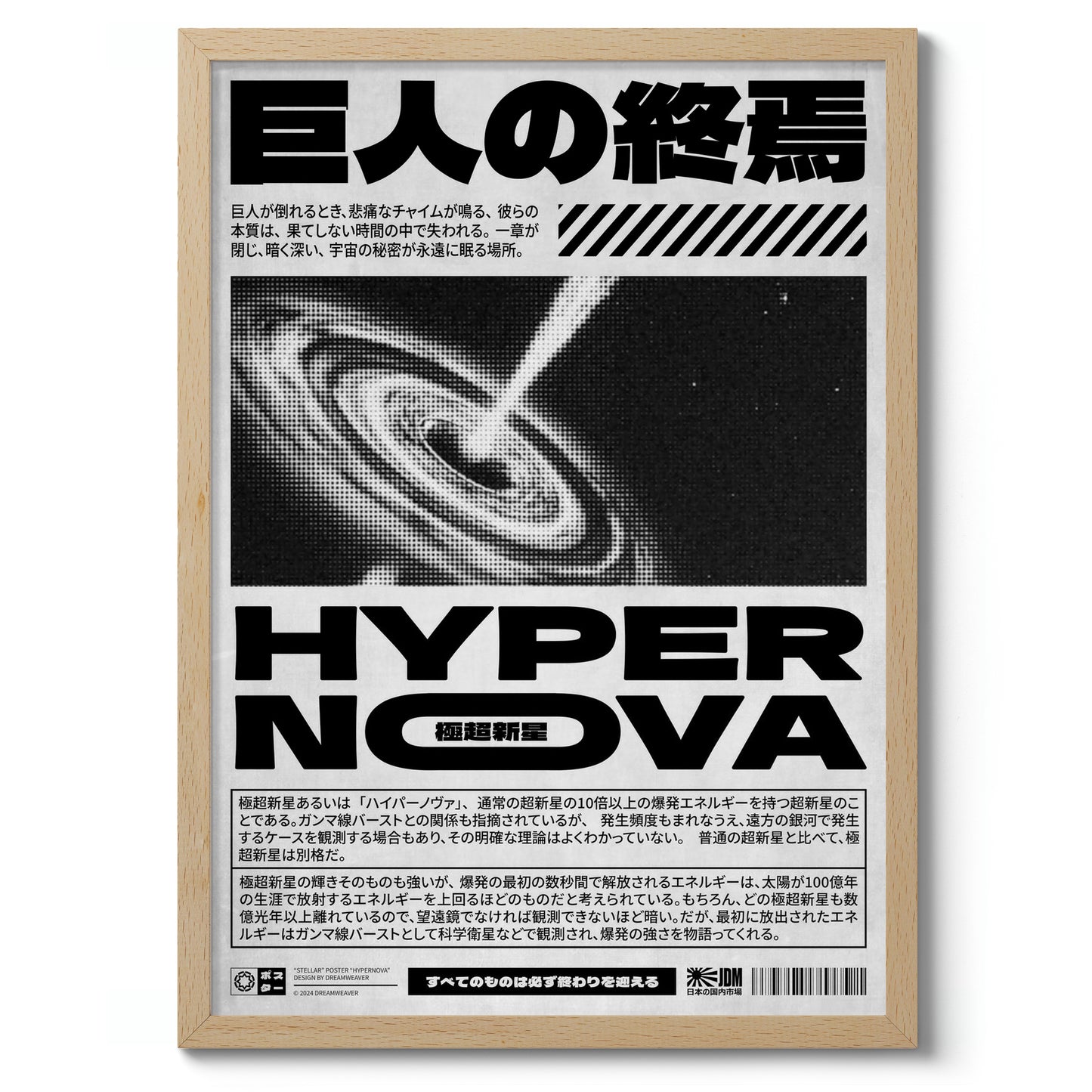 Hypernova