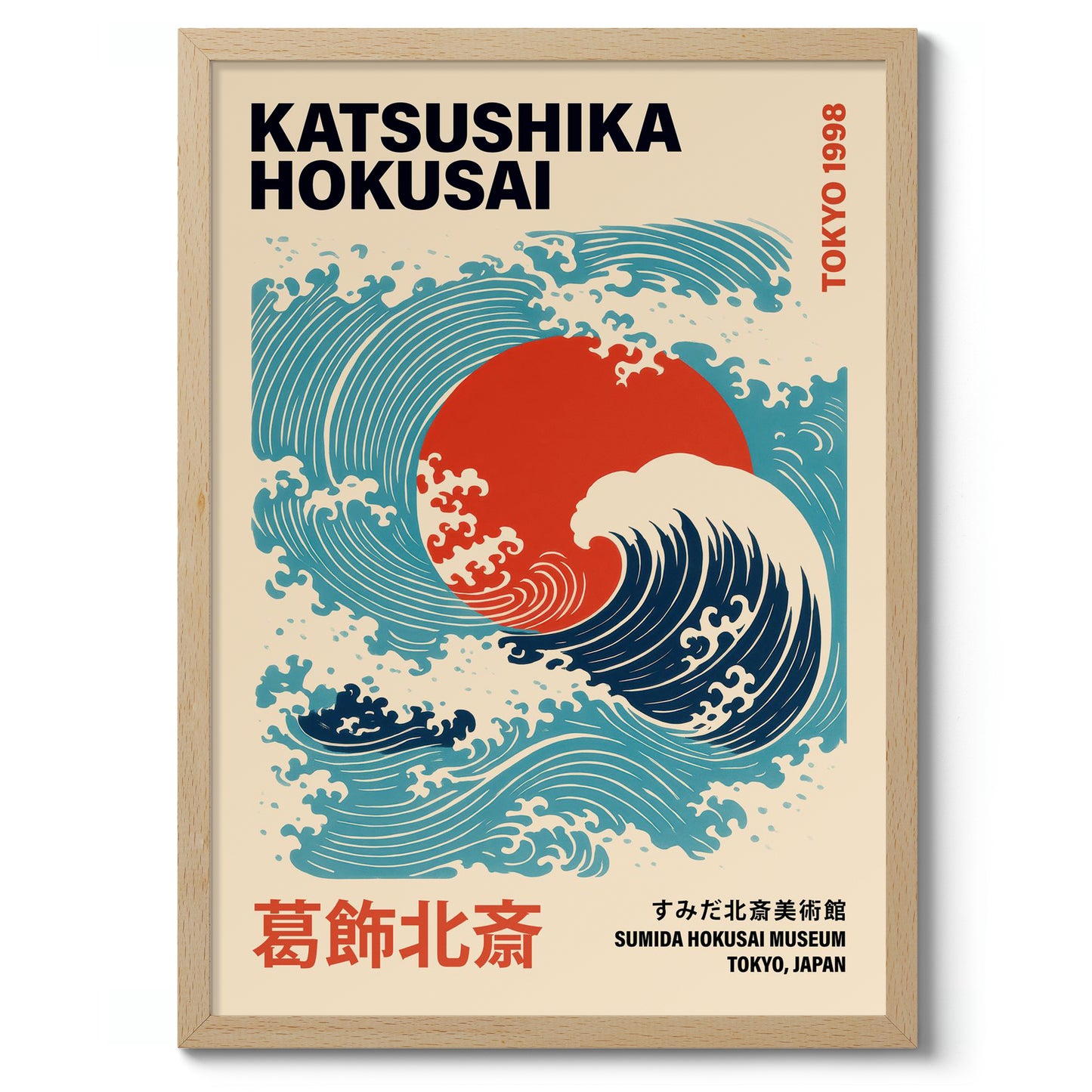 Sumida Hokusai Museum, Tokyo 1998