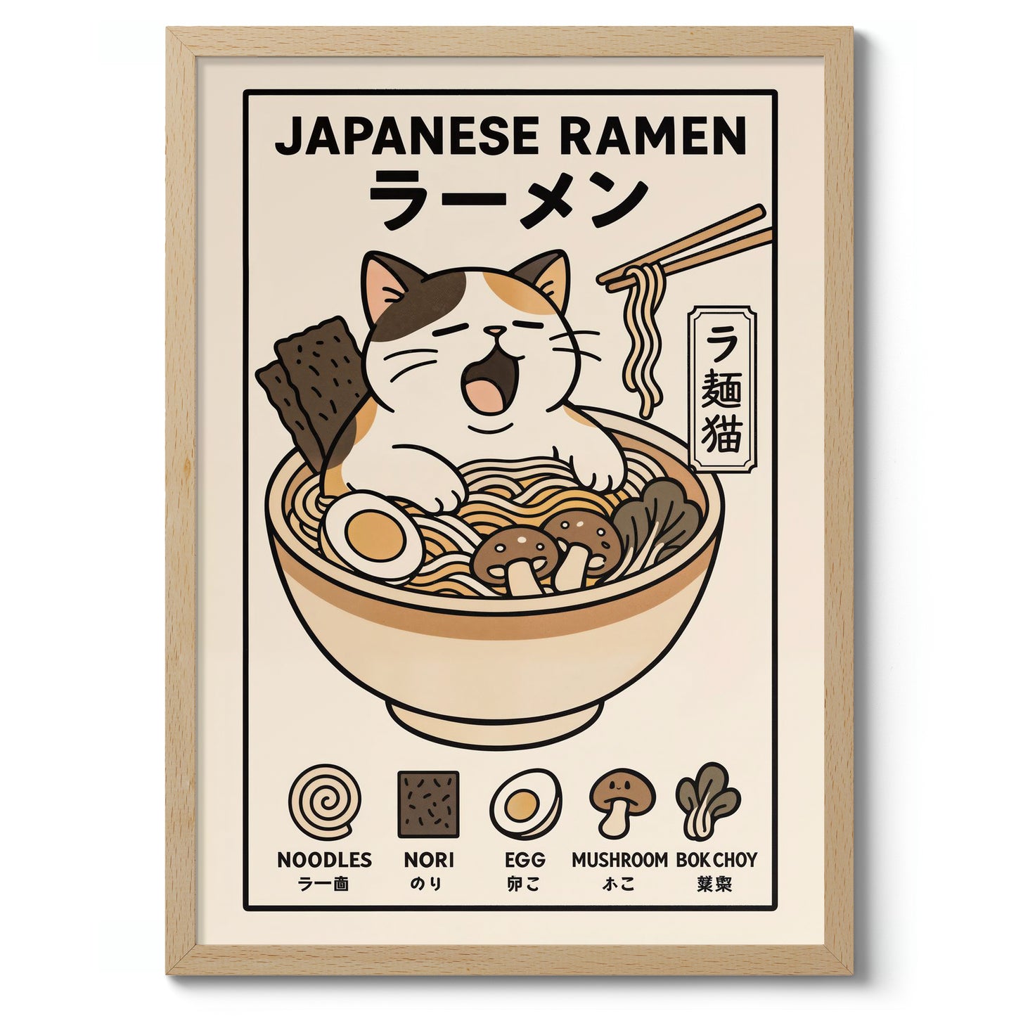 Ramen japonais