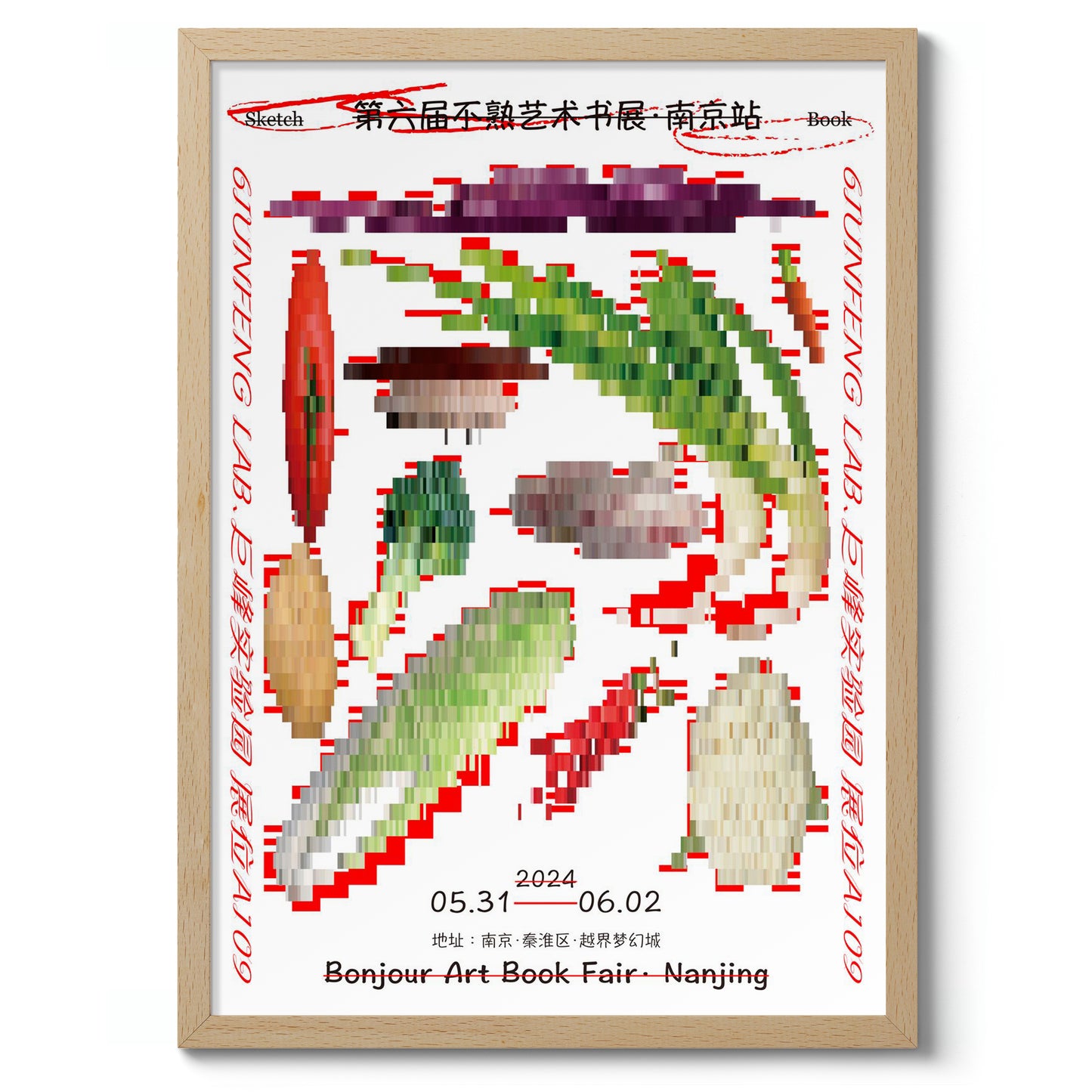 Vegetables, Nanjing Art Book Fair