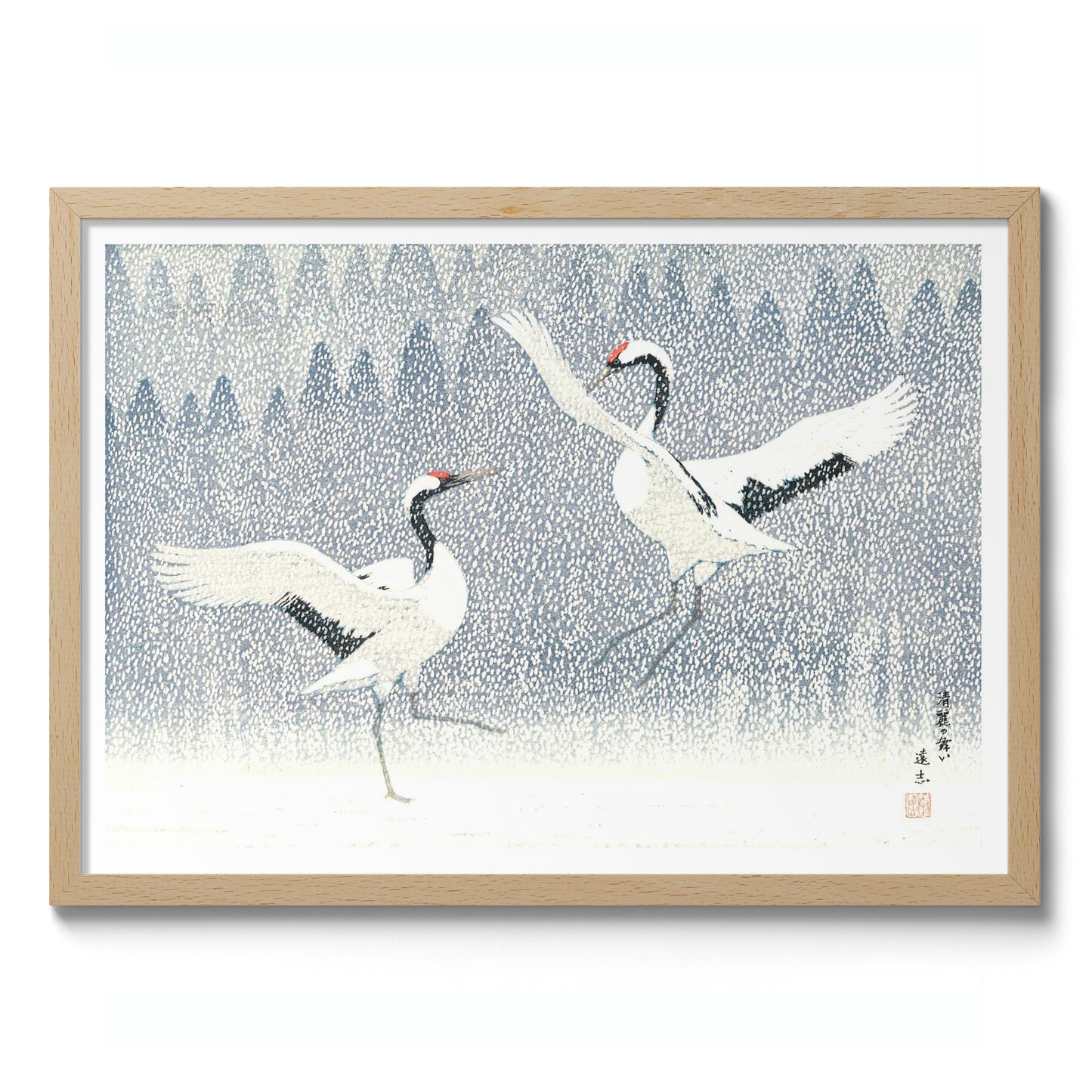 Dans van Eeuwige Liefde