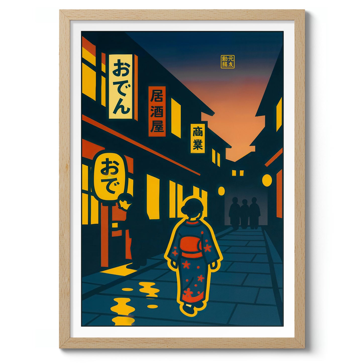 A Walk in Osaka at Night