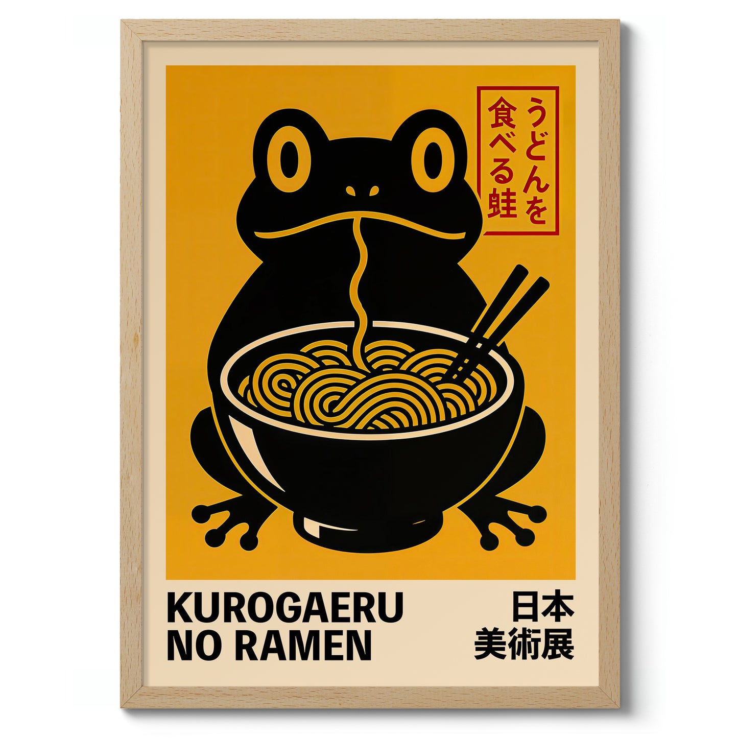 Kurogaeru no Ramen (The Black Frog's Ramen)