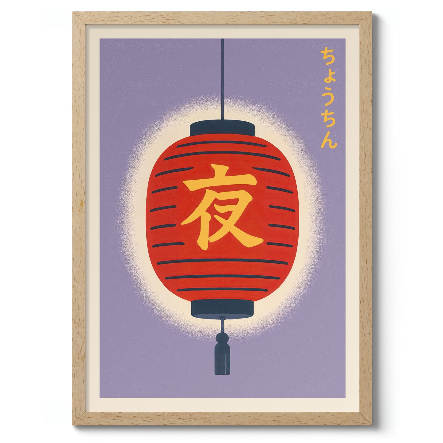 Hanging Chocin Latern