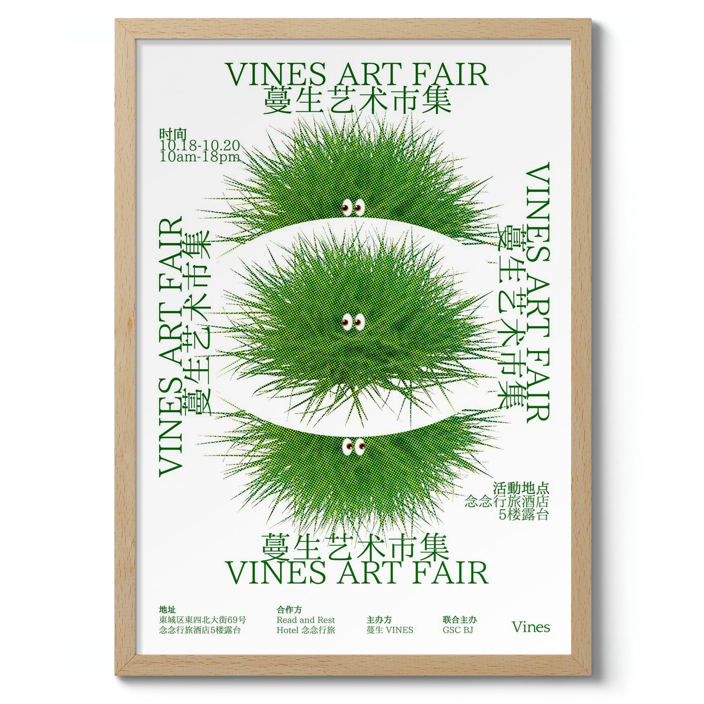 Vines Art Fair