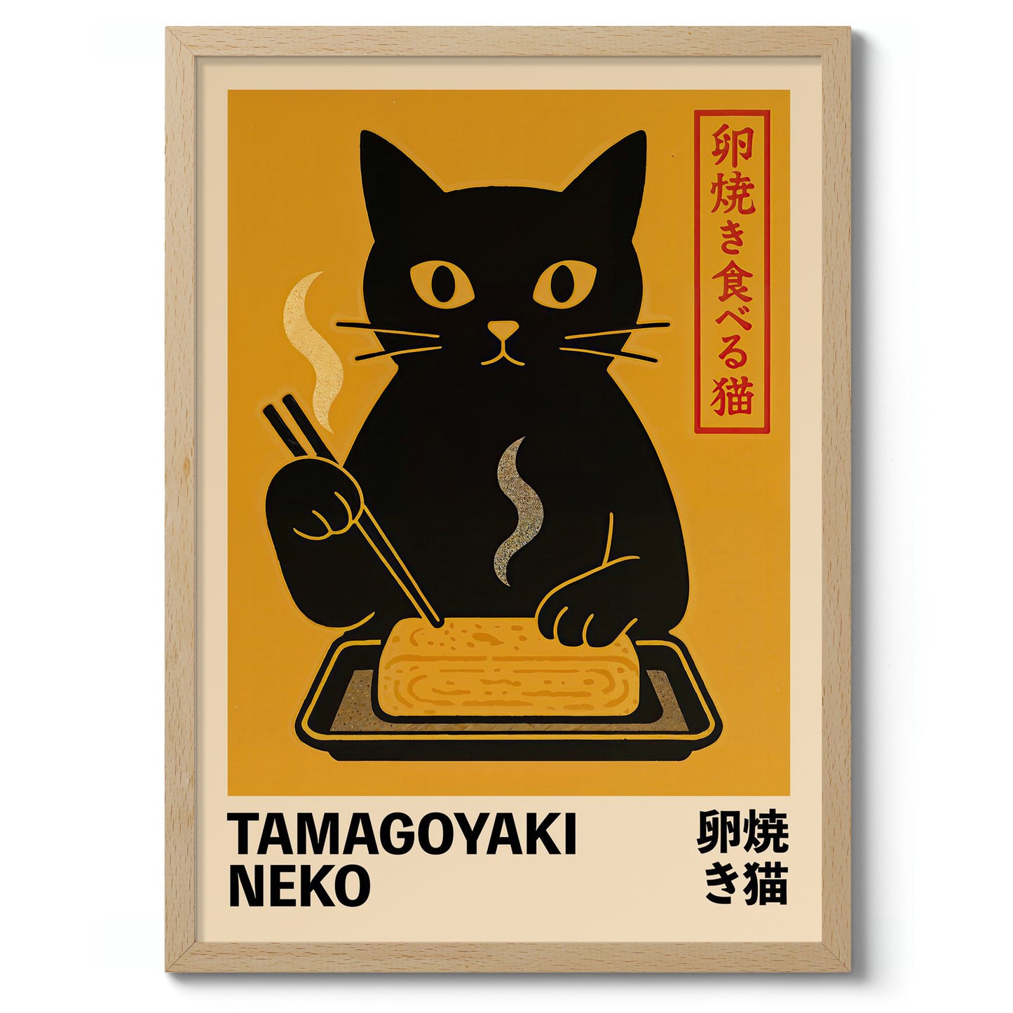 Tamagoyaki Neko