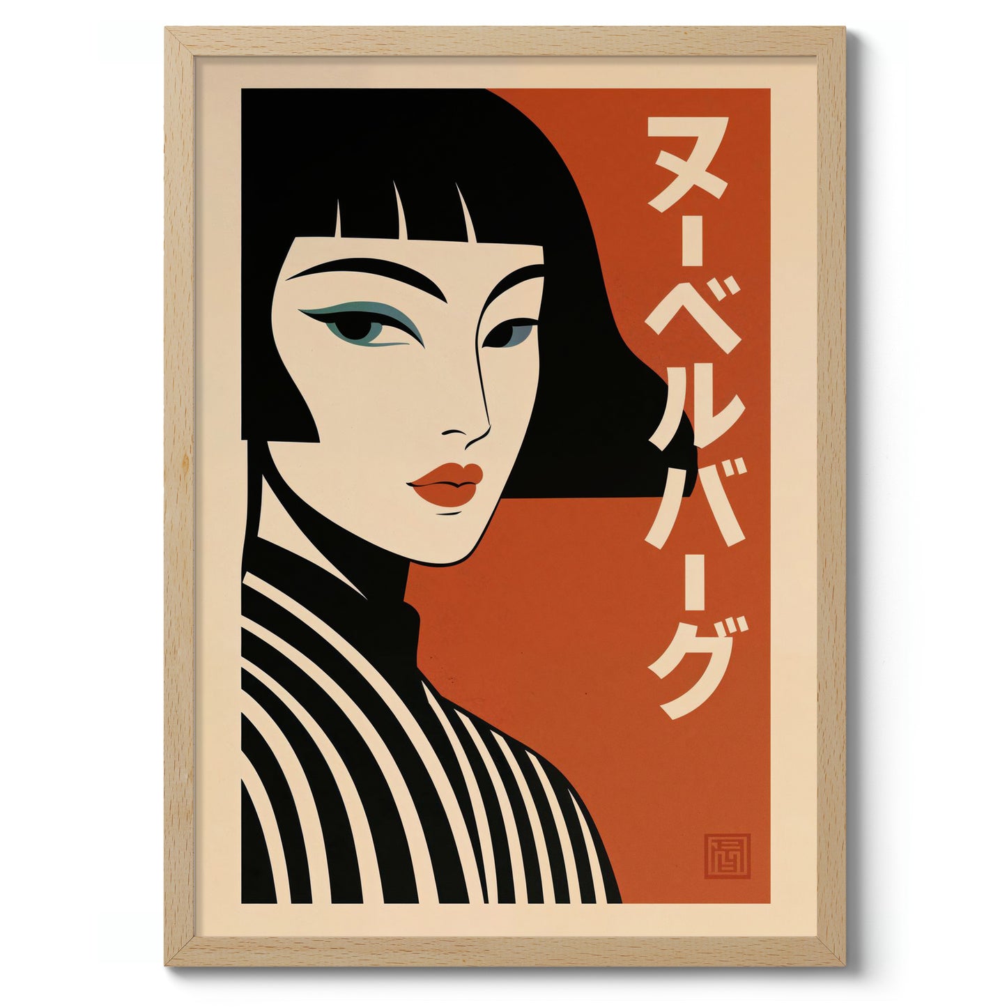 Japanese New Wave Woman