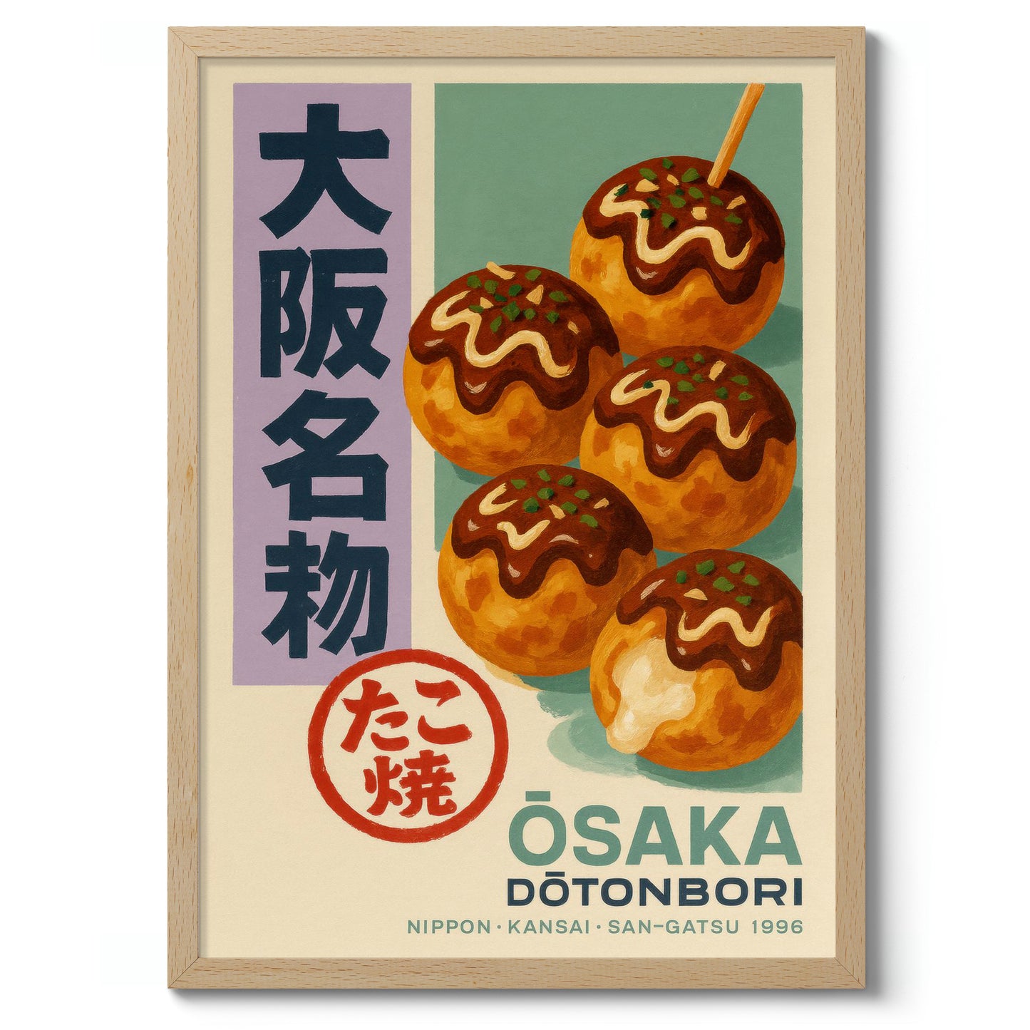 Osaka Dotonbori Takoyaki
