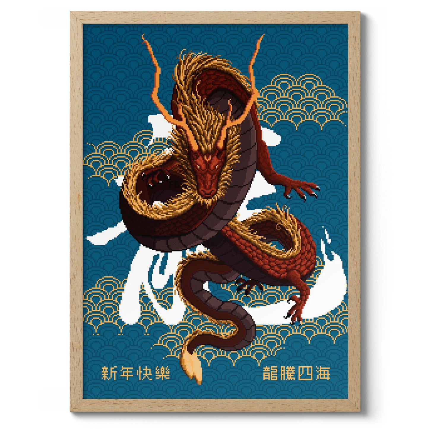 Year of the Dragon