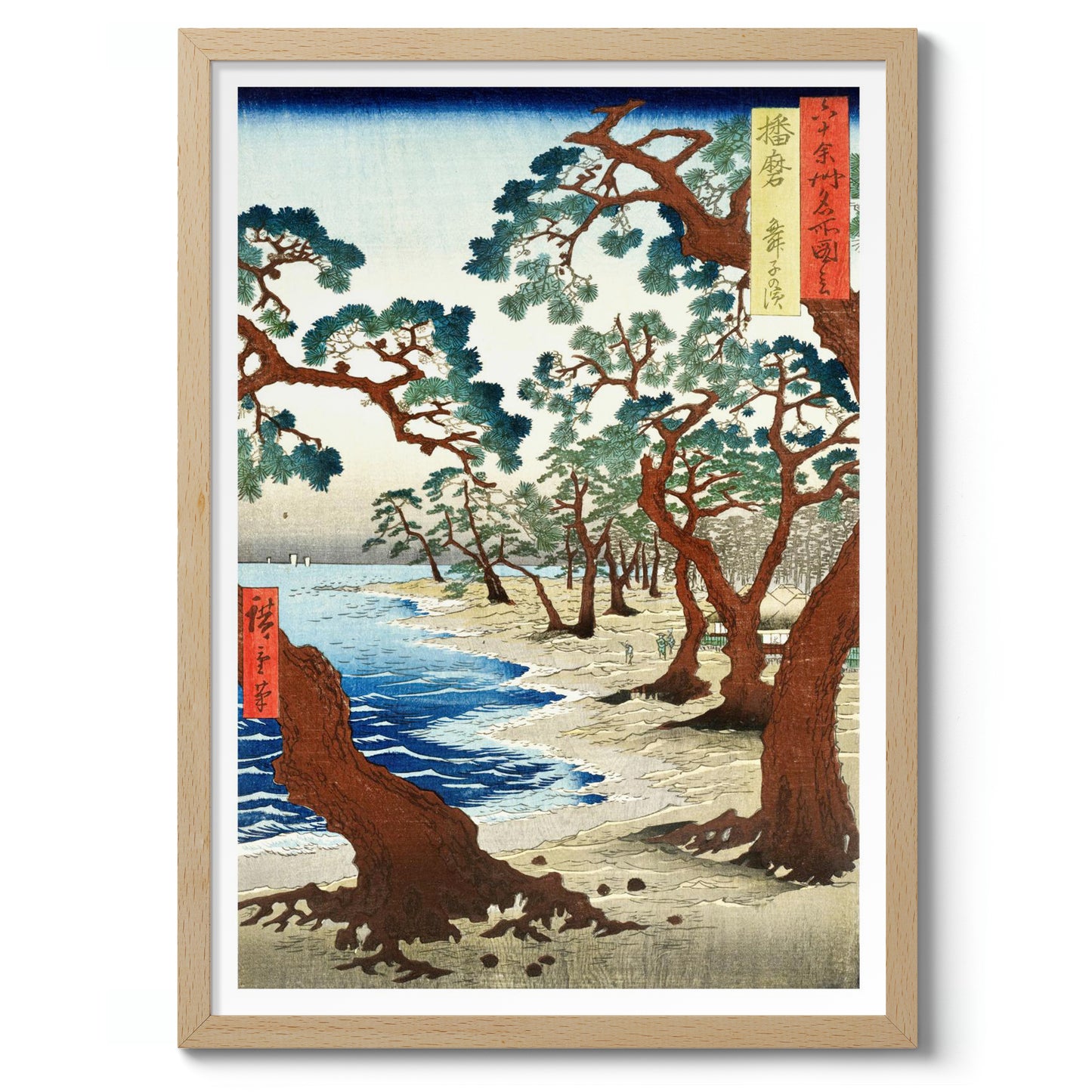 Maiko Beach in Harima Province