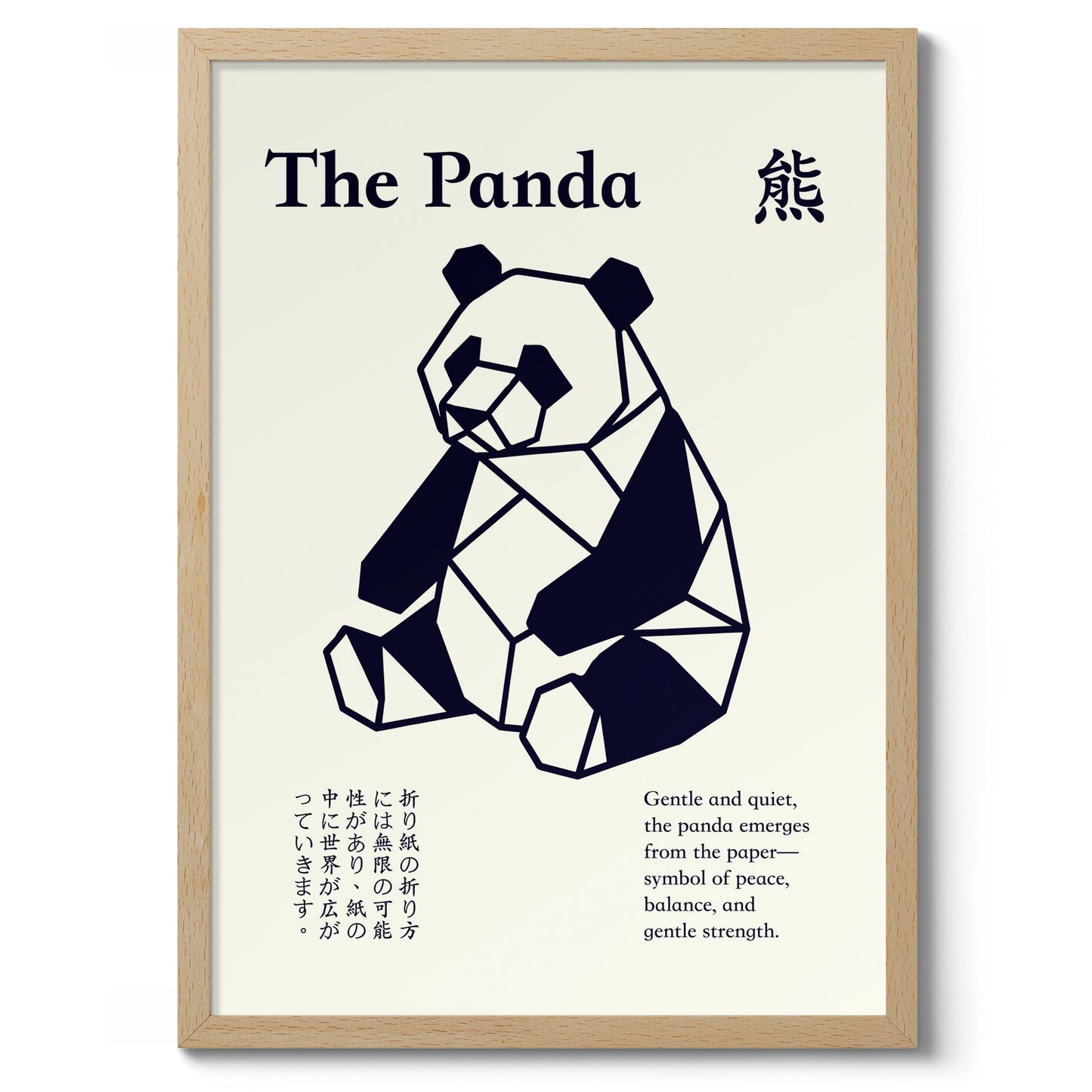The Panda
