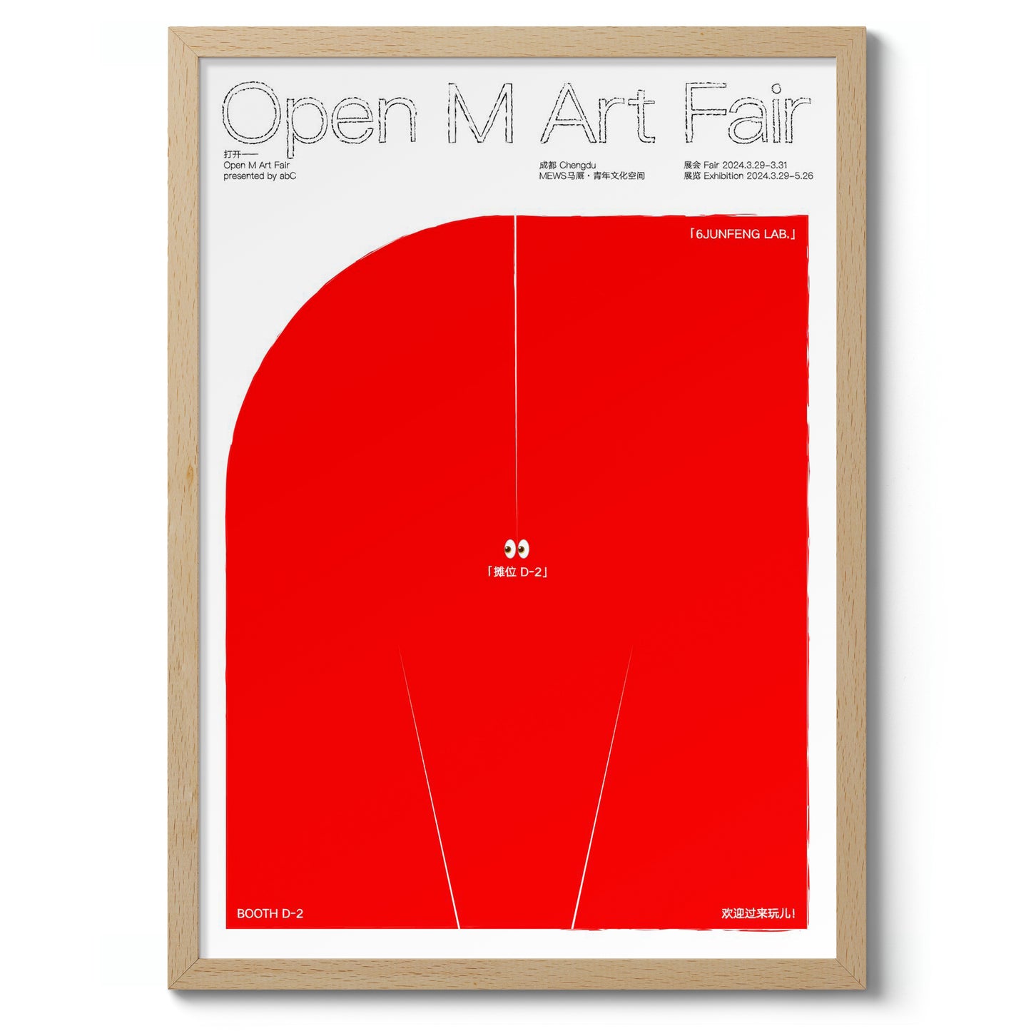 Open M Art Fair