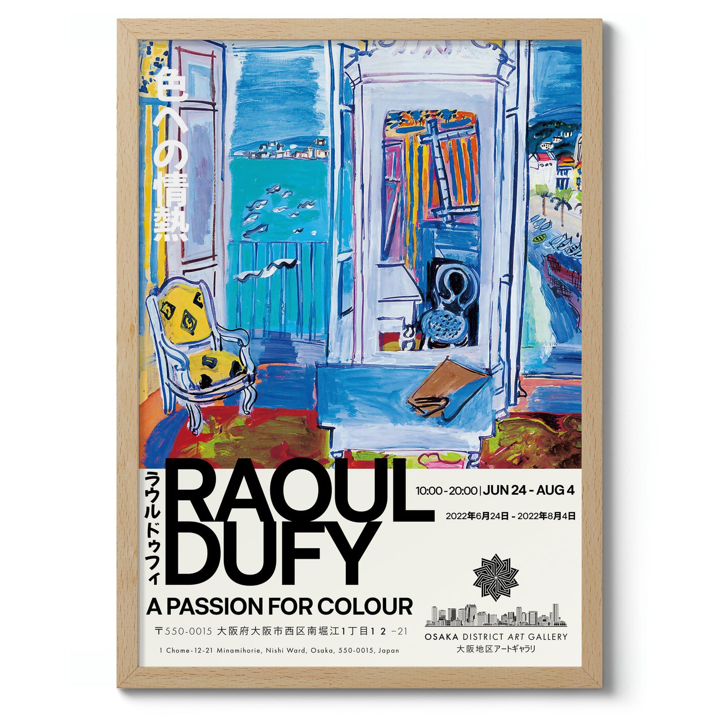 Window Opening on Nice