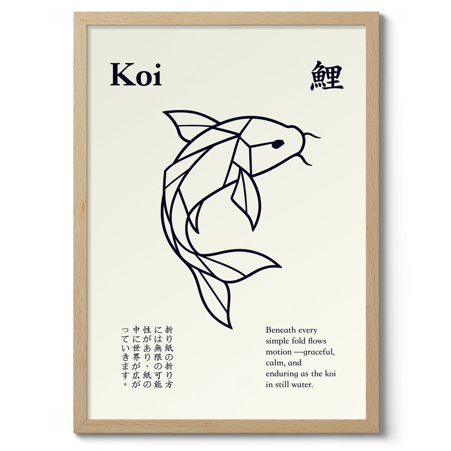 Koi