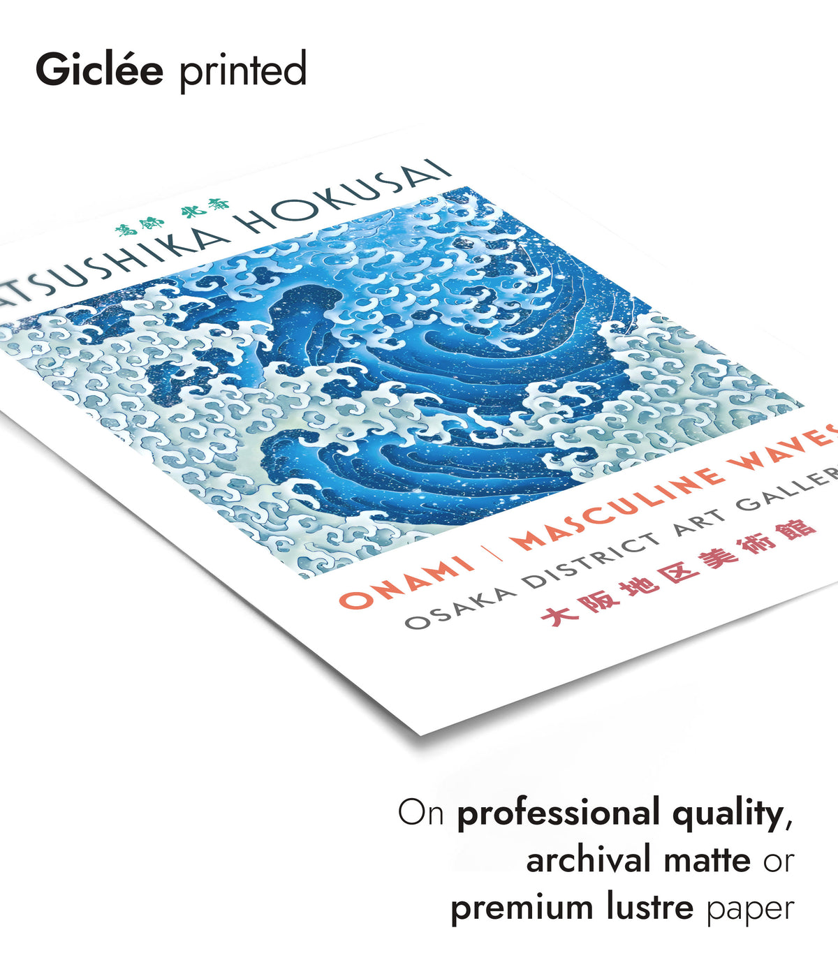 Onami - Masculine Waves | Japanese | Framed Prints & Posters – Animato