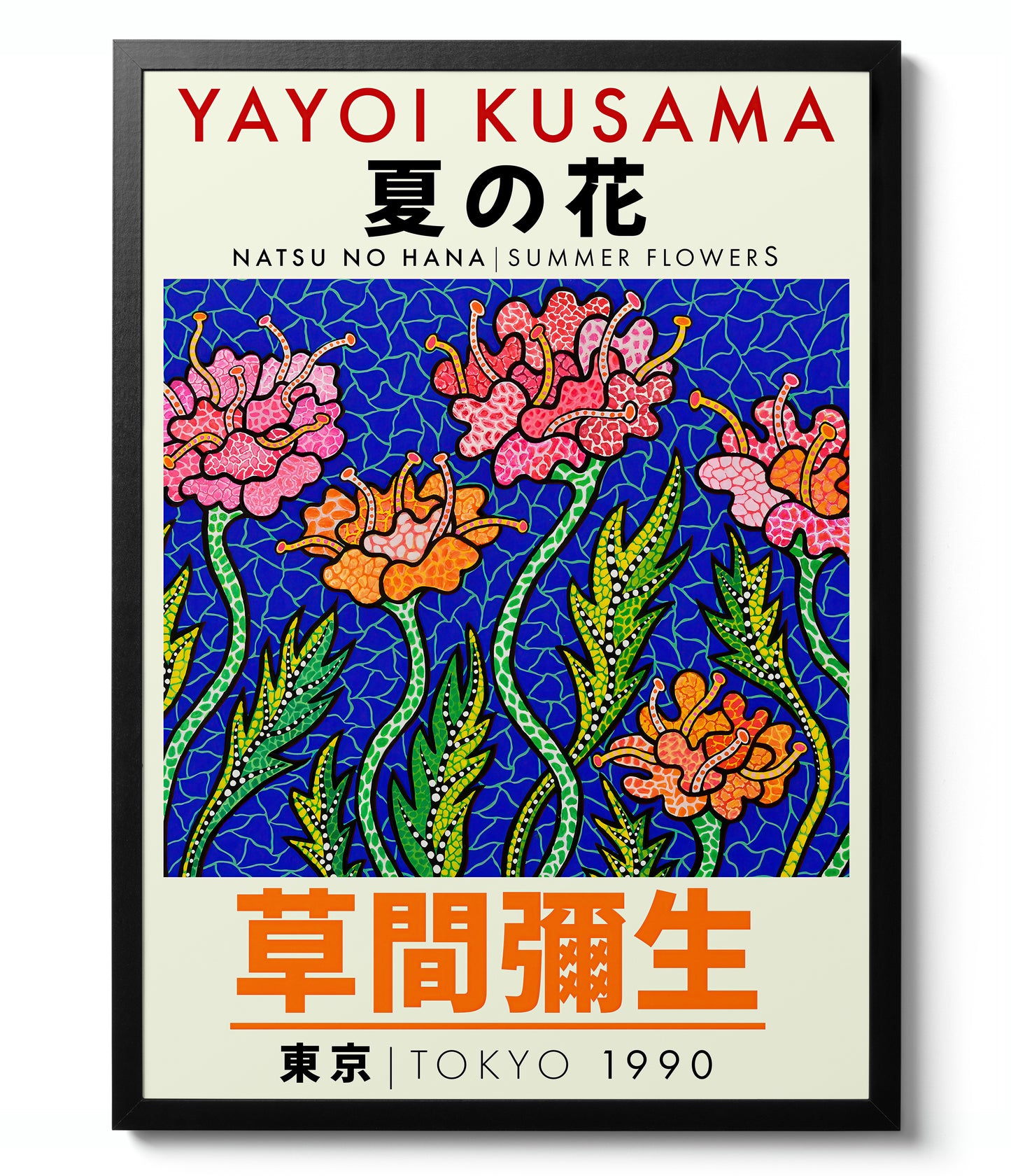 Yayoi Kusama Exhibition - Set of 3