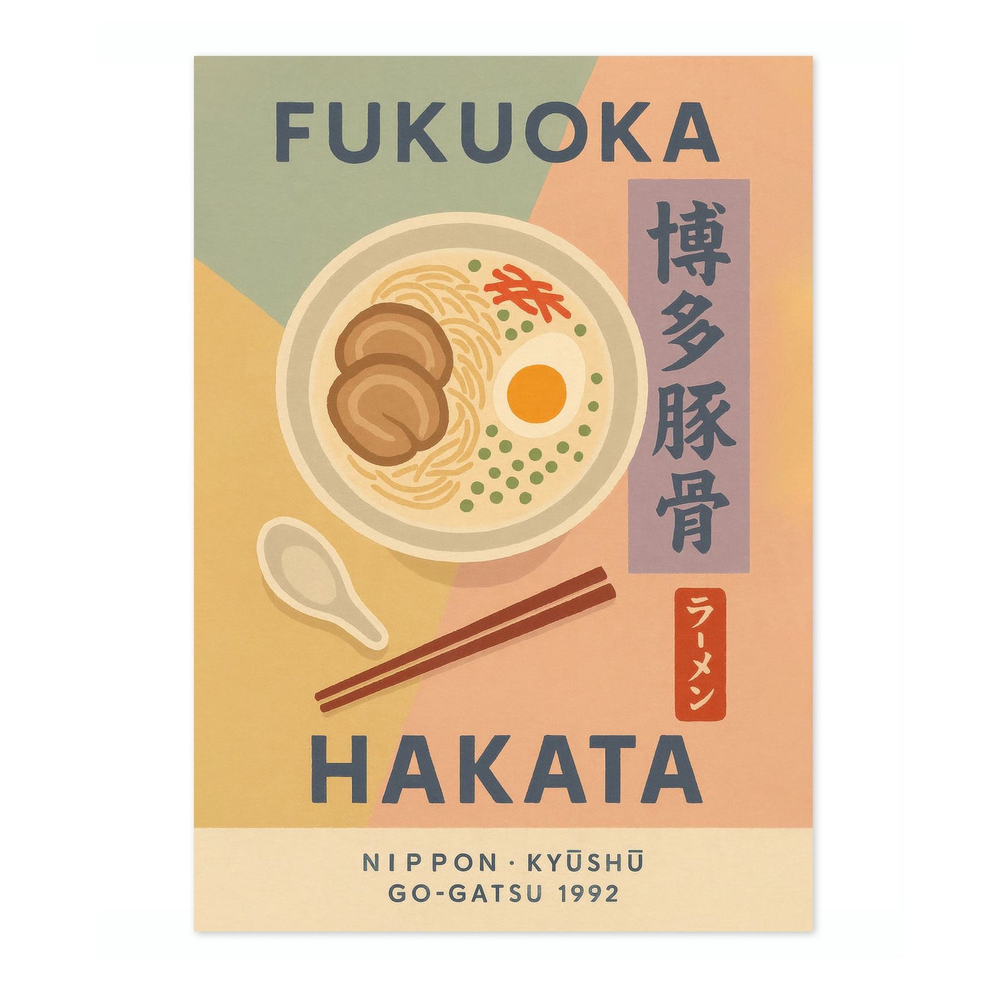 Fukuoka Hakata Ramen
