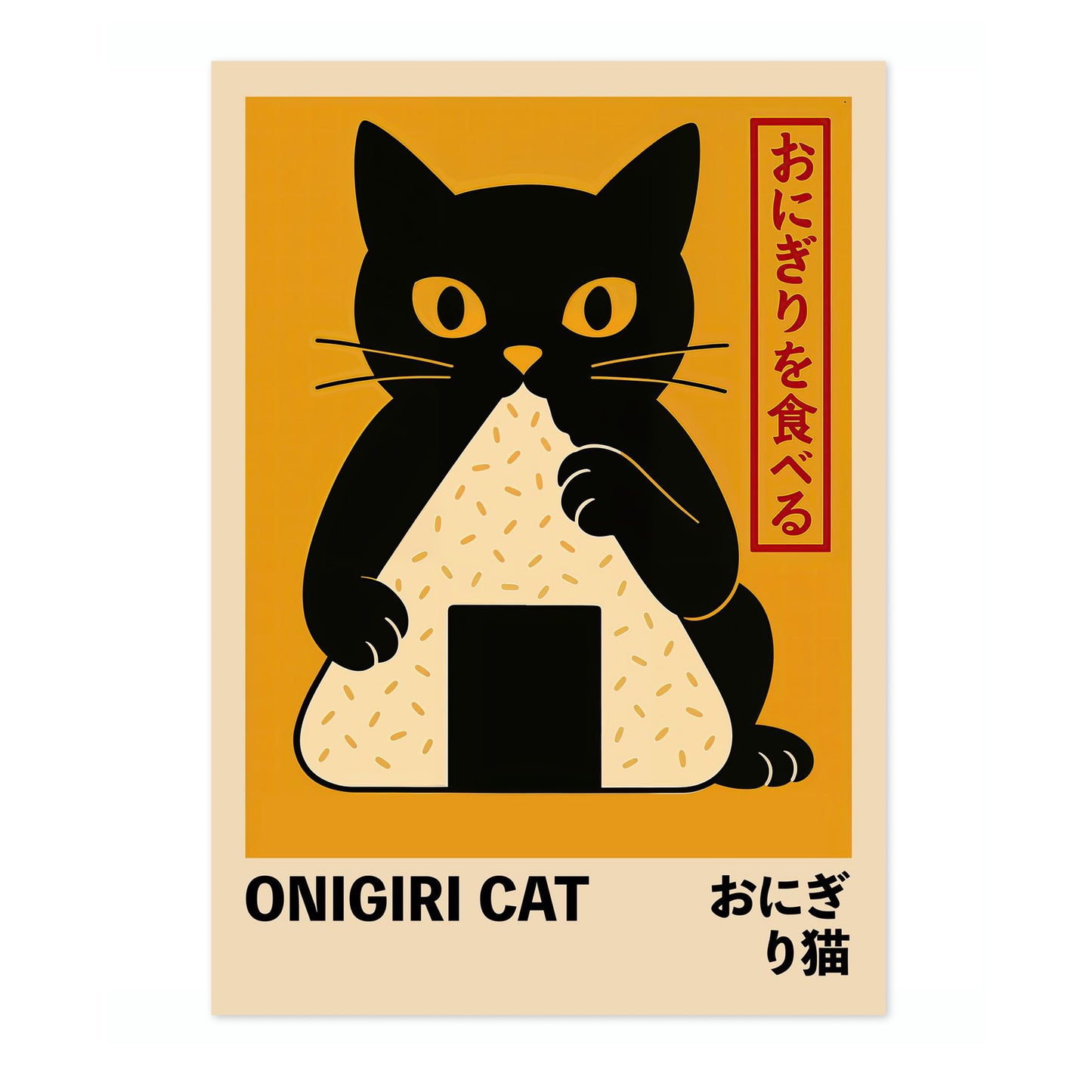 Chat Onigiri
