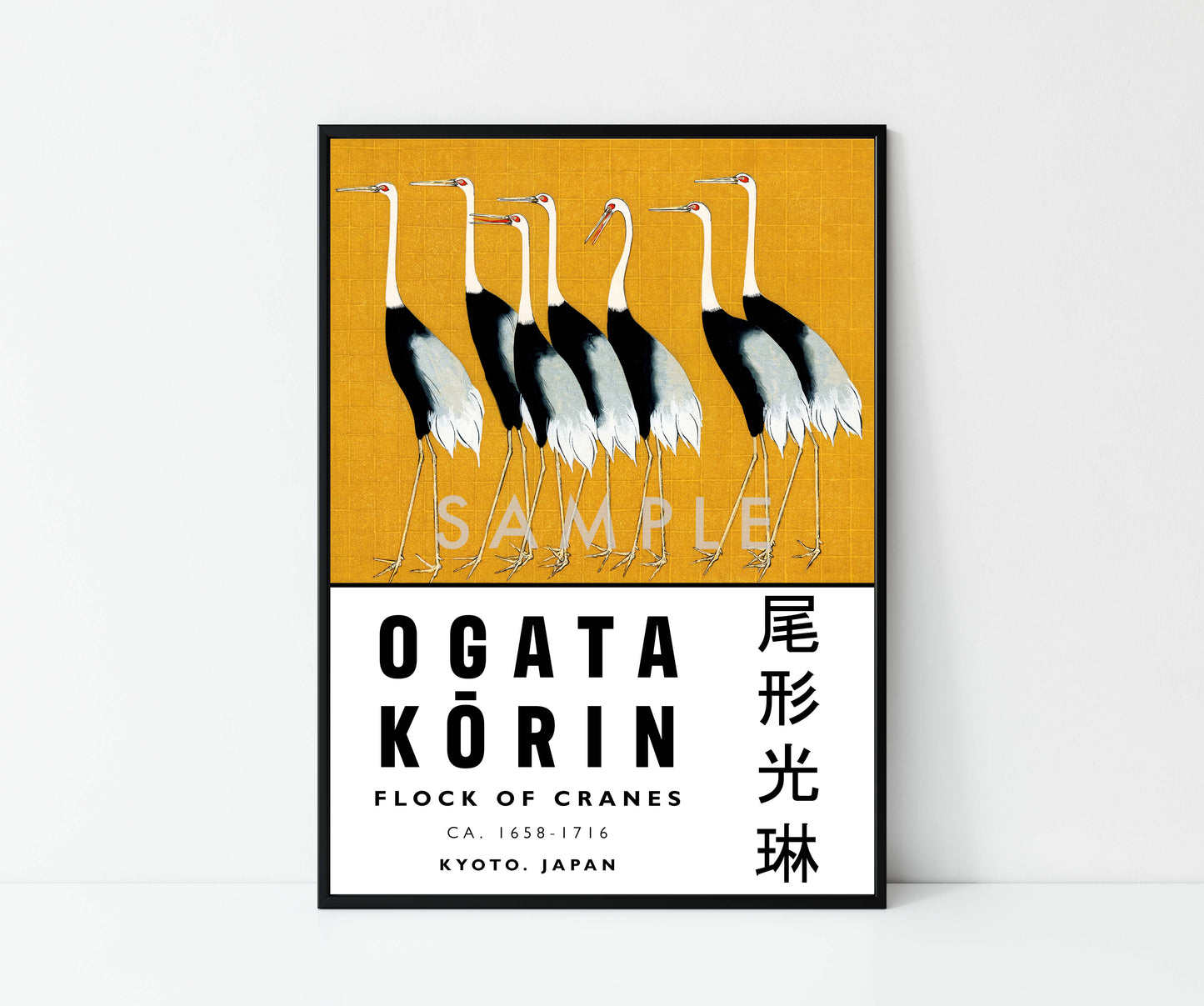 Japanese Exhibition - Set of 3