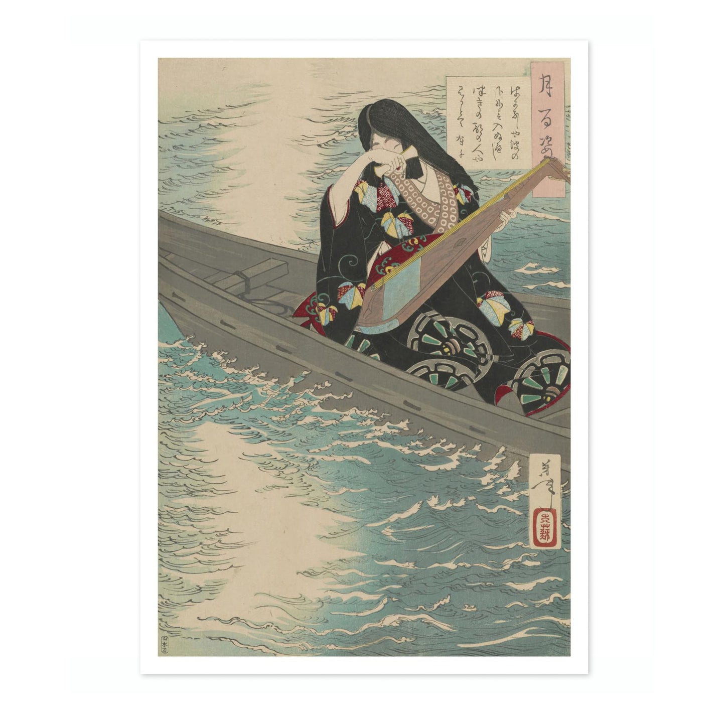 Arico men illamående i båten