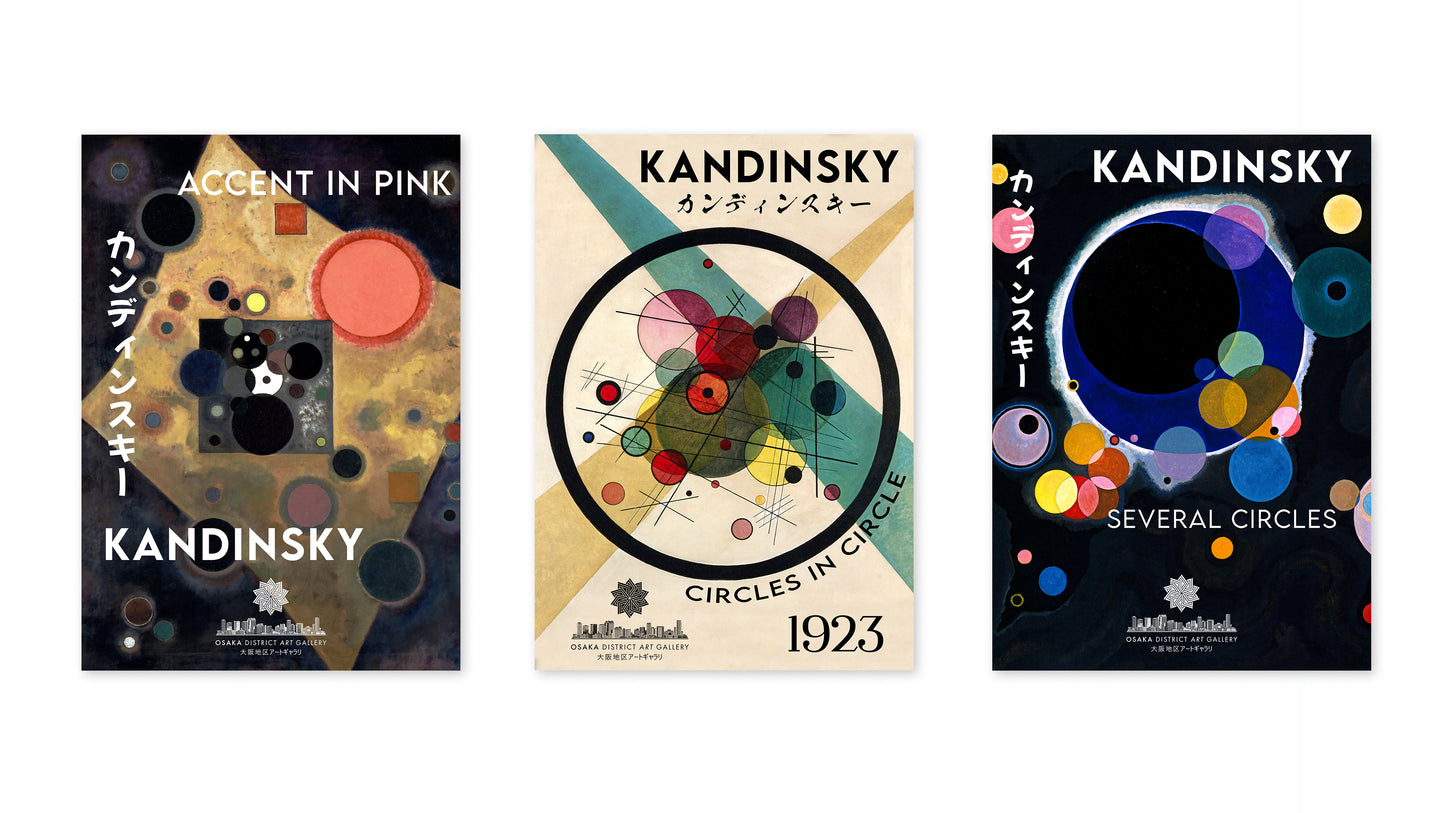 De Kandinsky Collectie