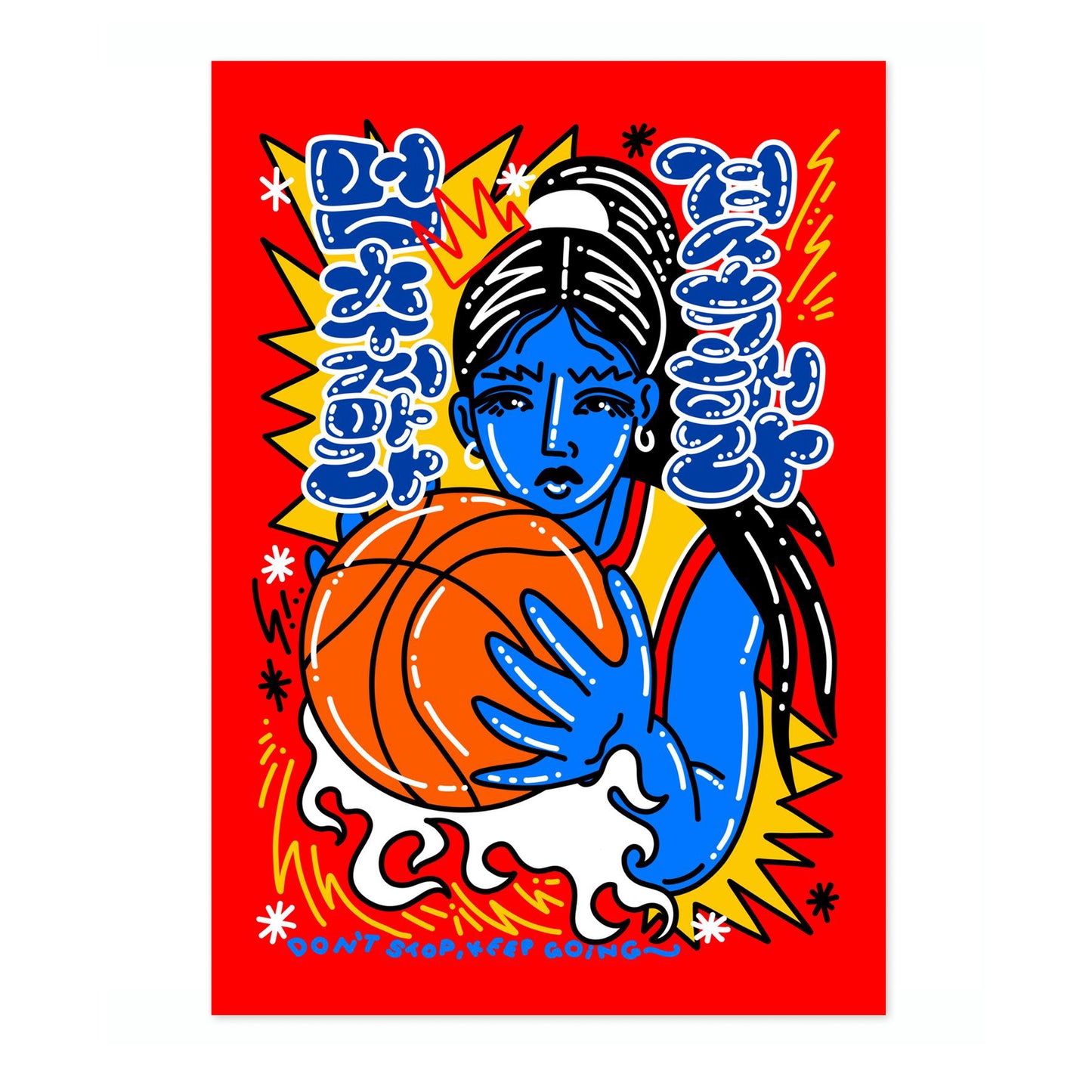 Don't Stop, Keep Going