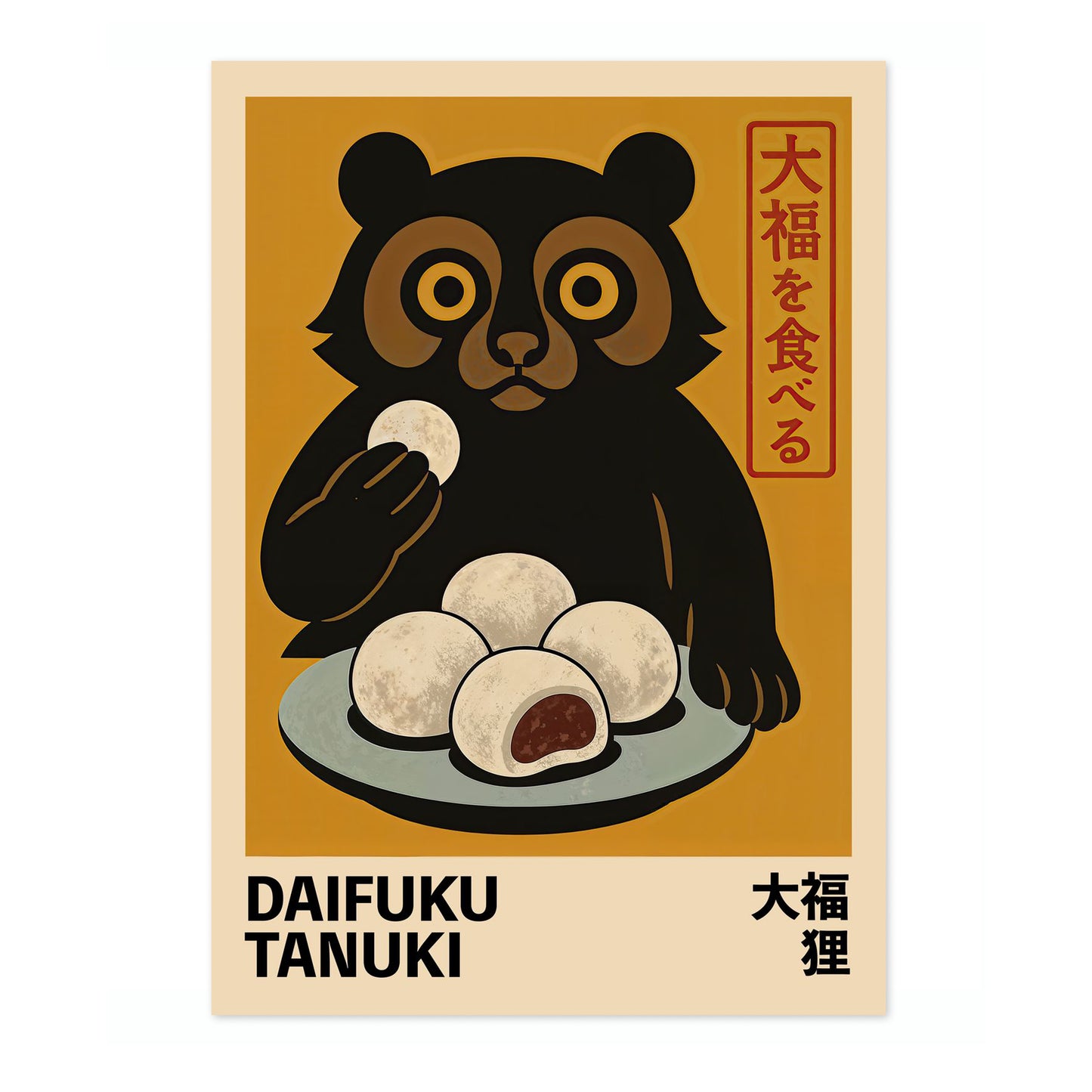 Daifuku Tanuki