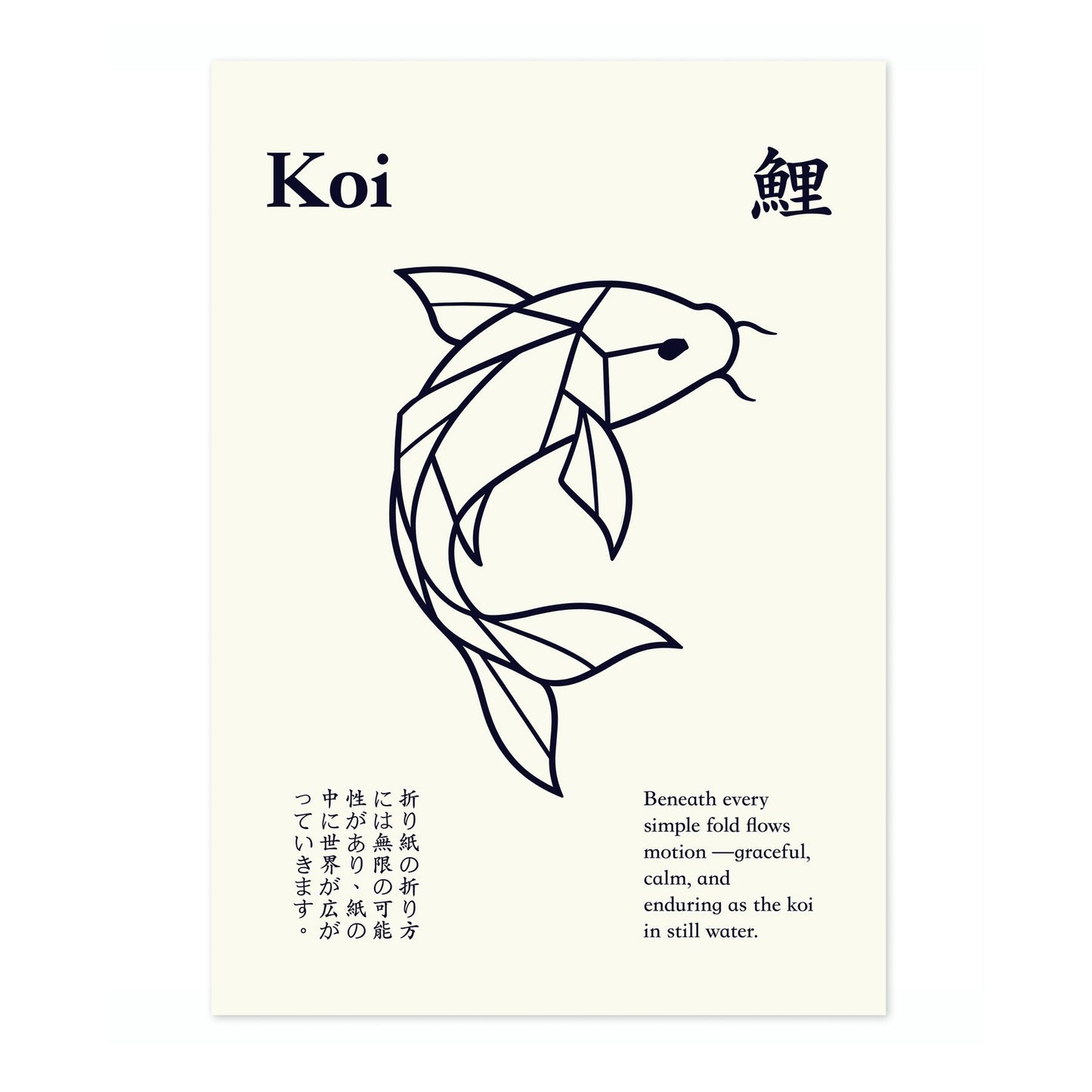 Koi
