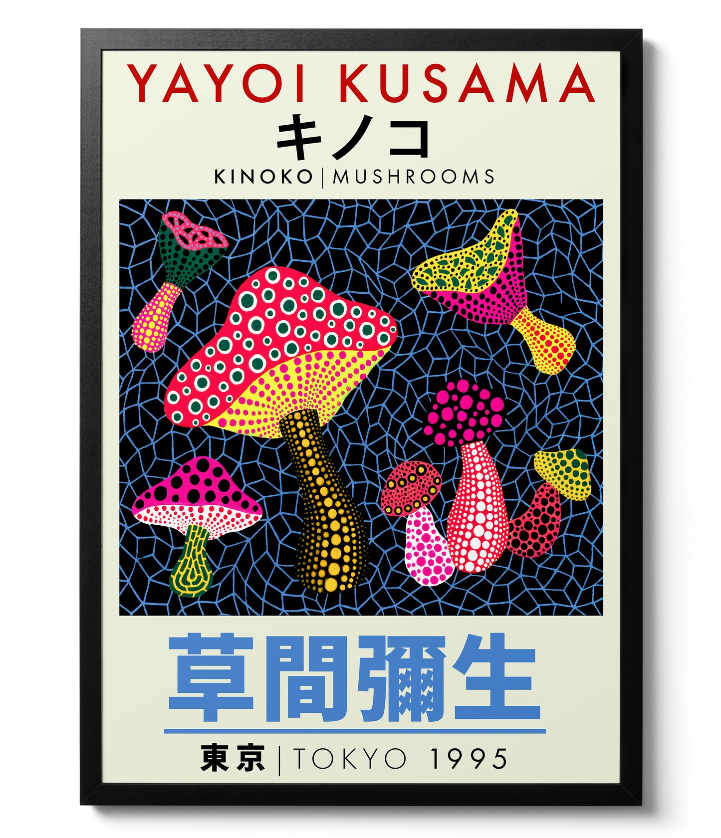 Yayoi Kusama - Set of 3