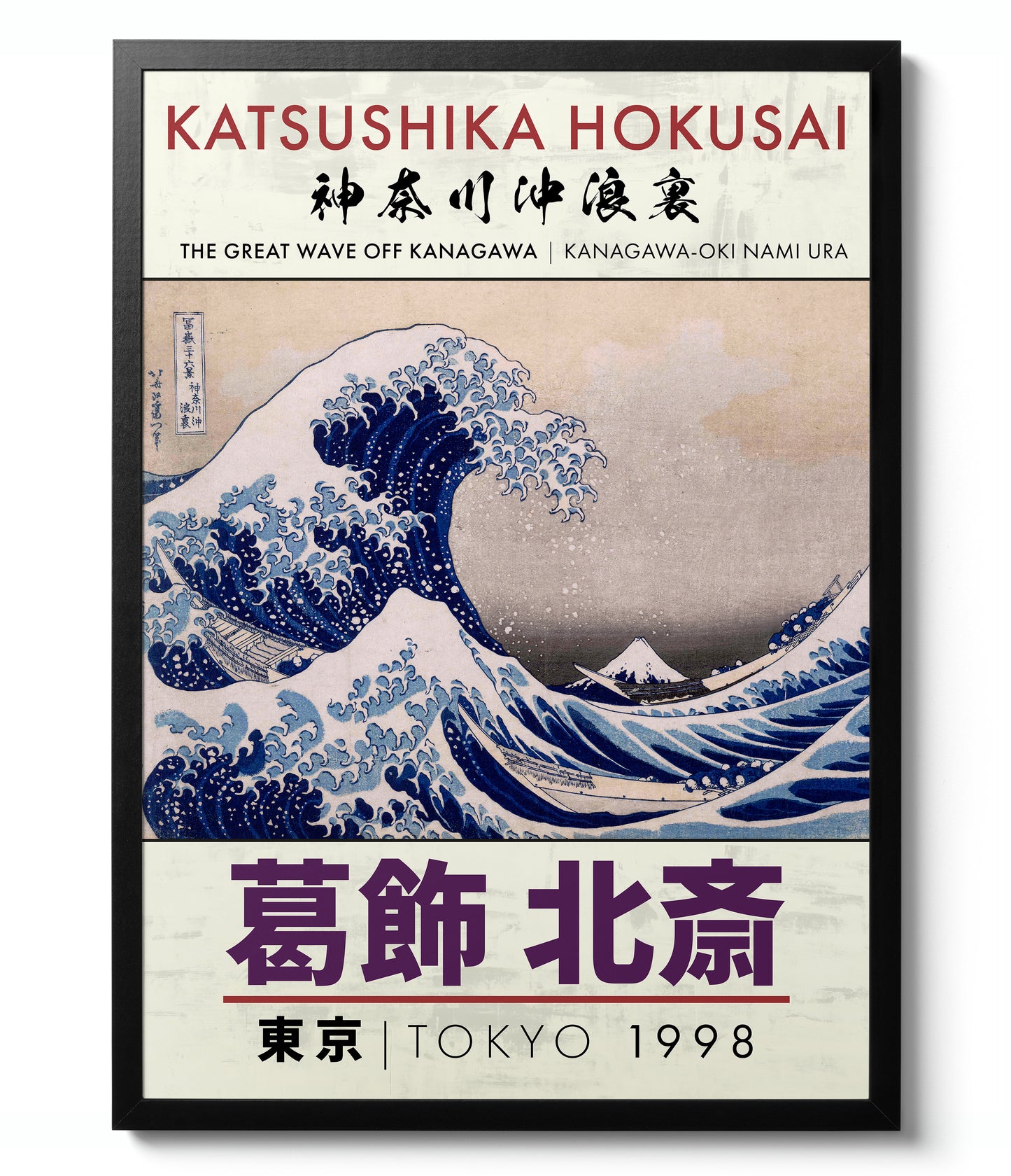 Japanese Art Exhibition - Set of 3