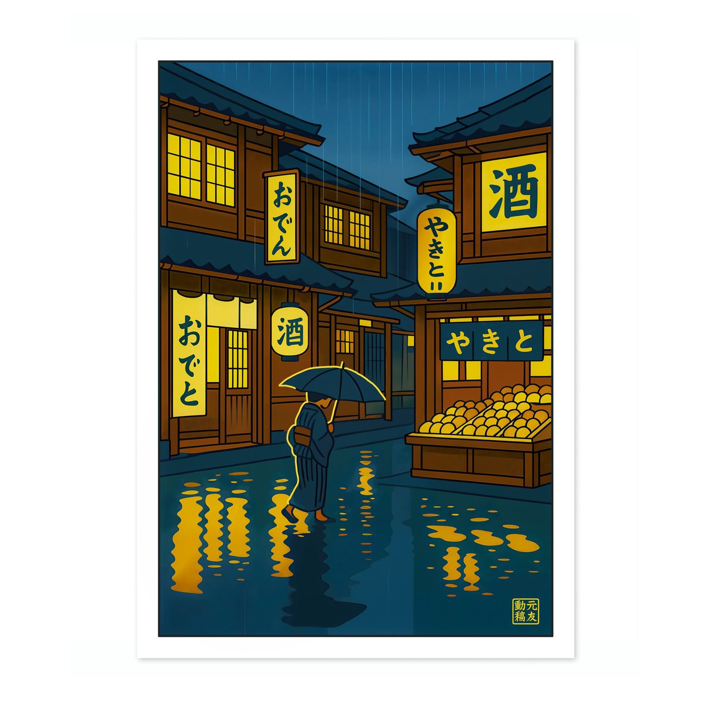 Nachtmarkt in de regen