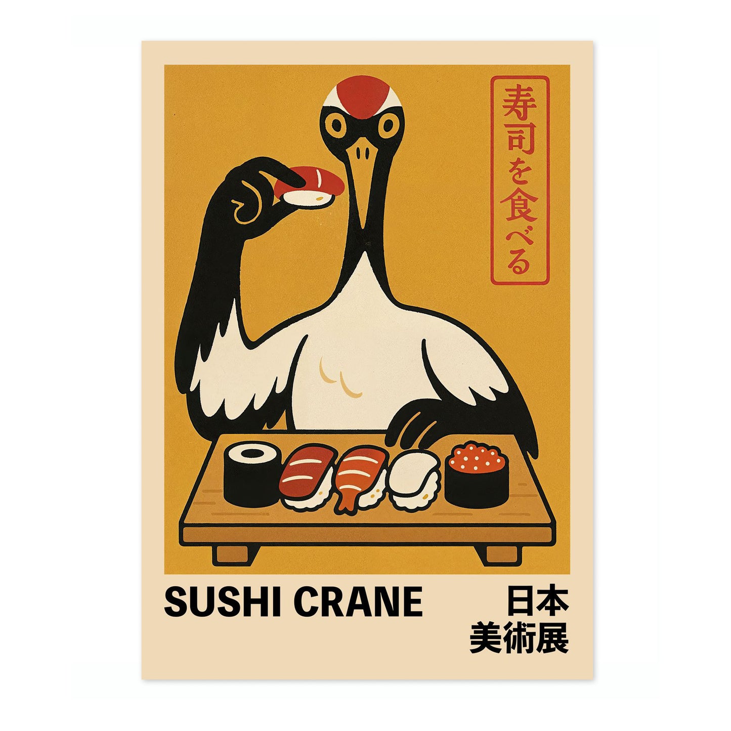 Sushi Crane