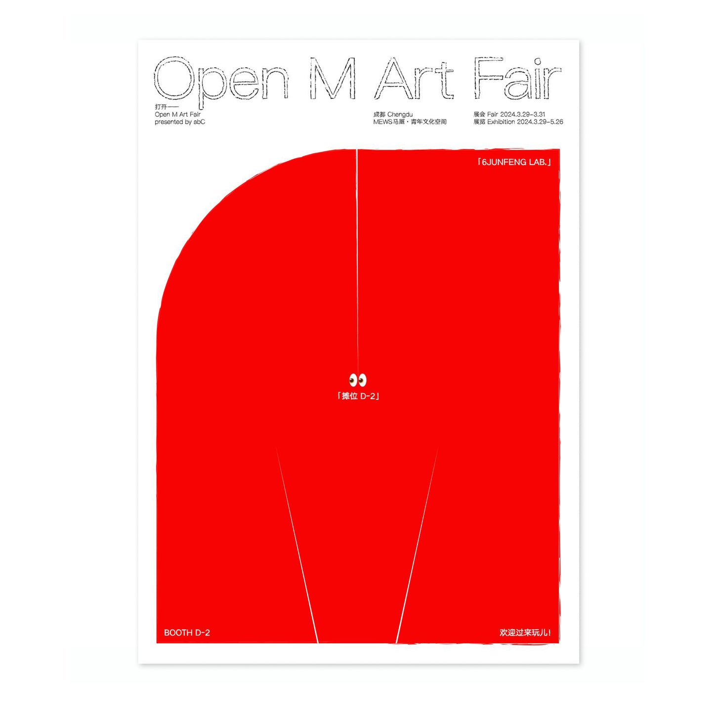 Open M Art Fair