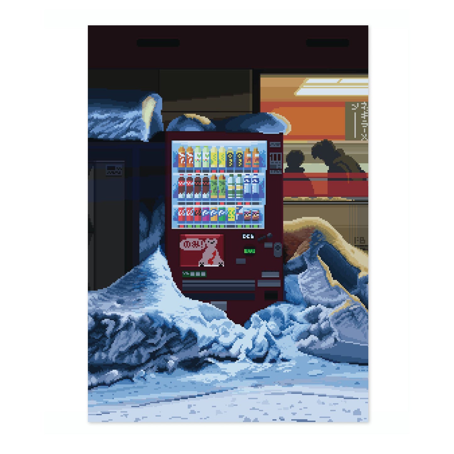 Sleepless Night in Kutchan