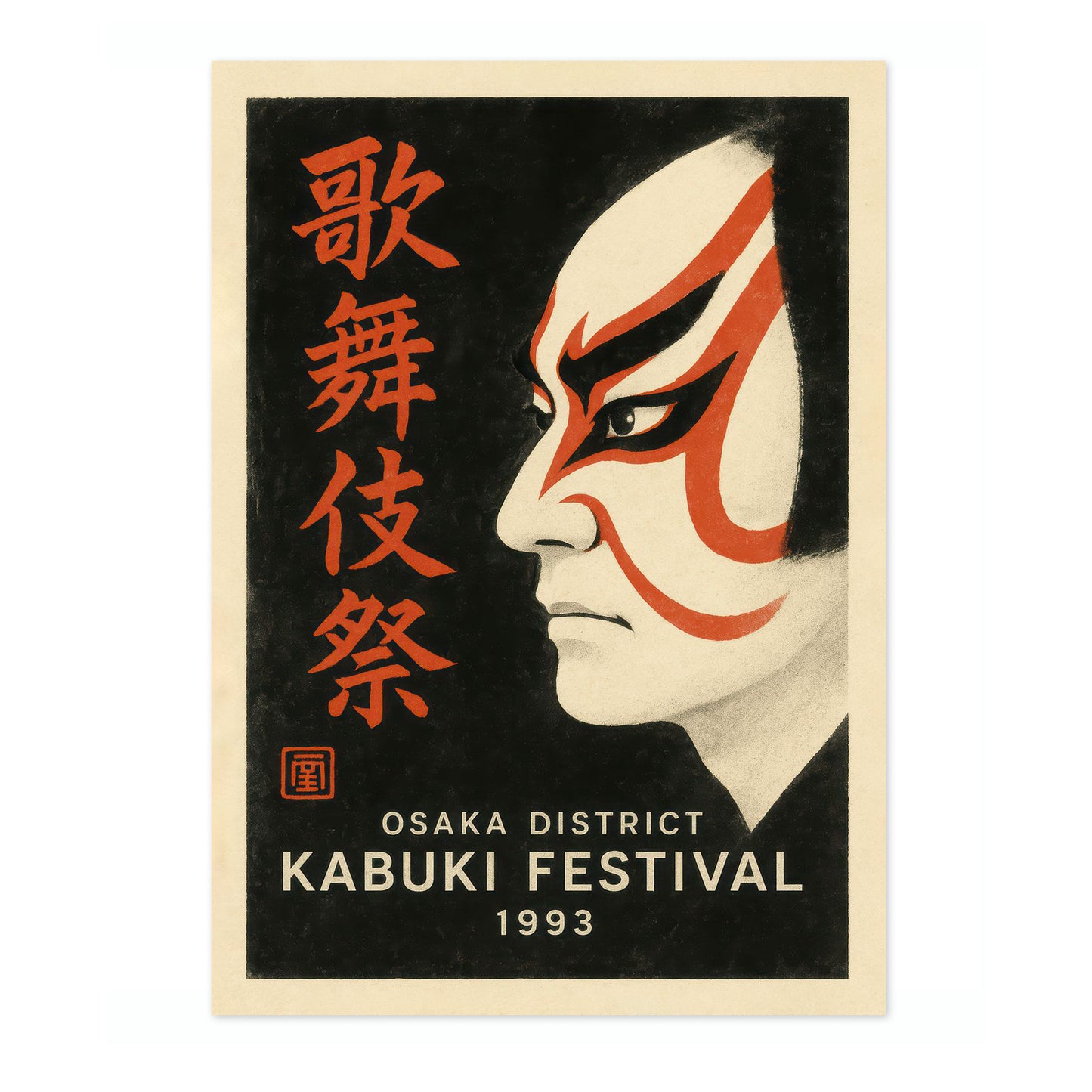 Osaka Kabuki-festivalen