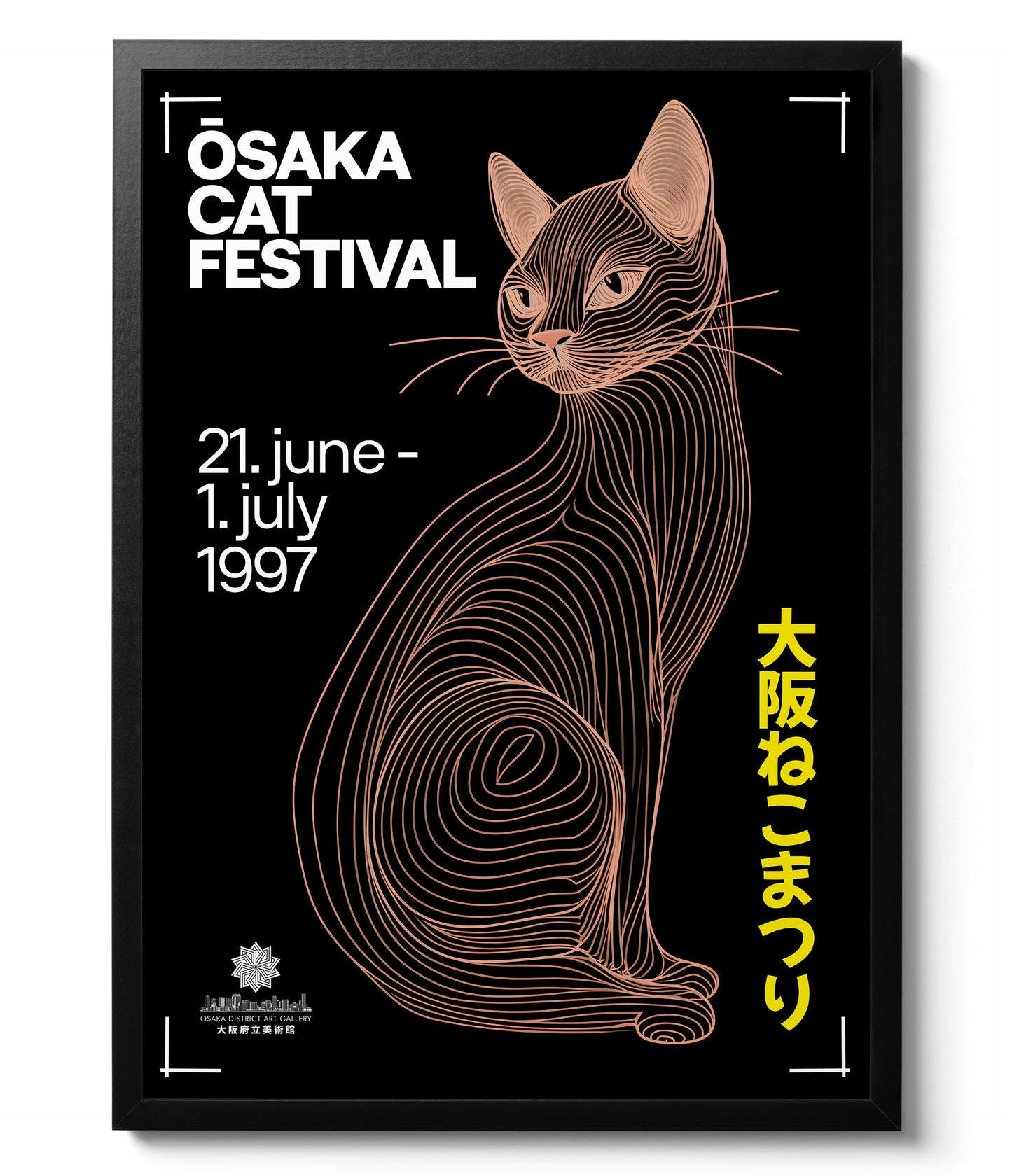 Osaka District Art Exhibition - Set of 3