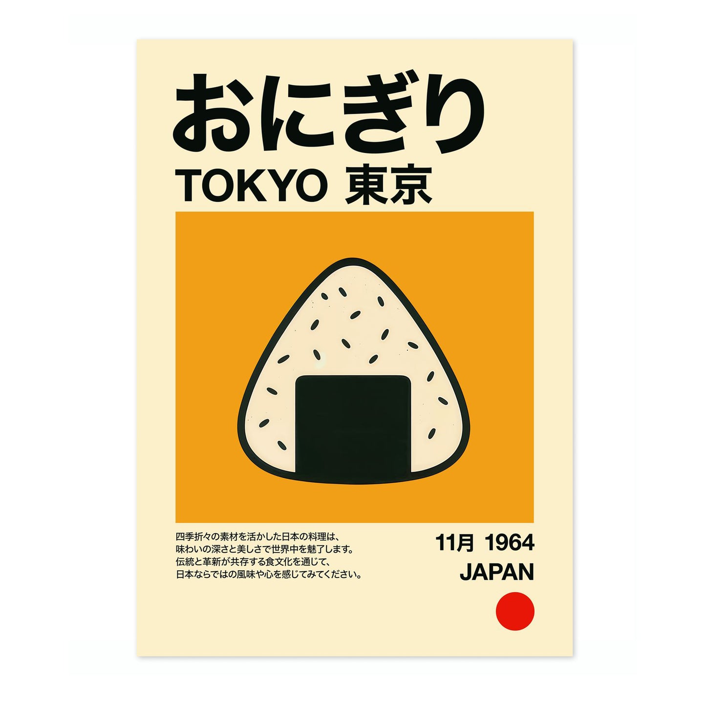 Onigiri