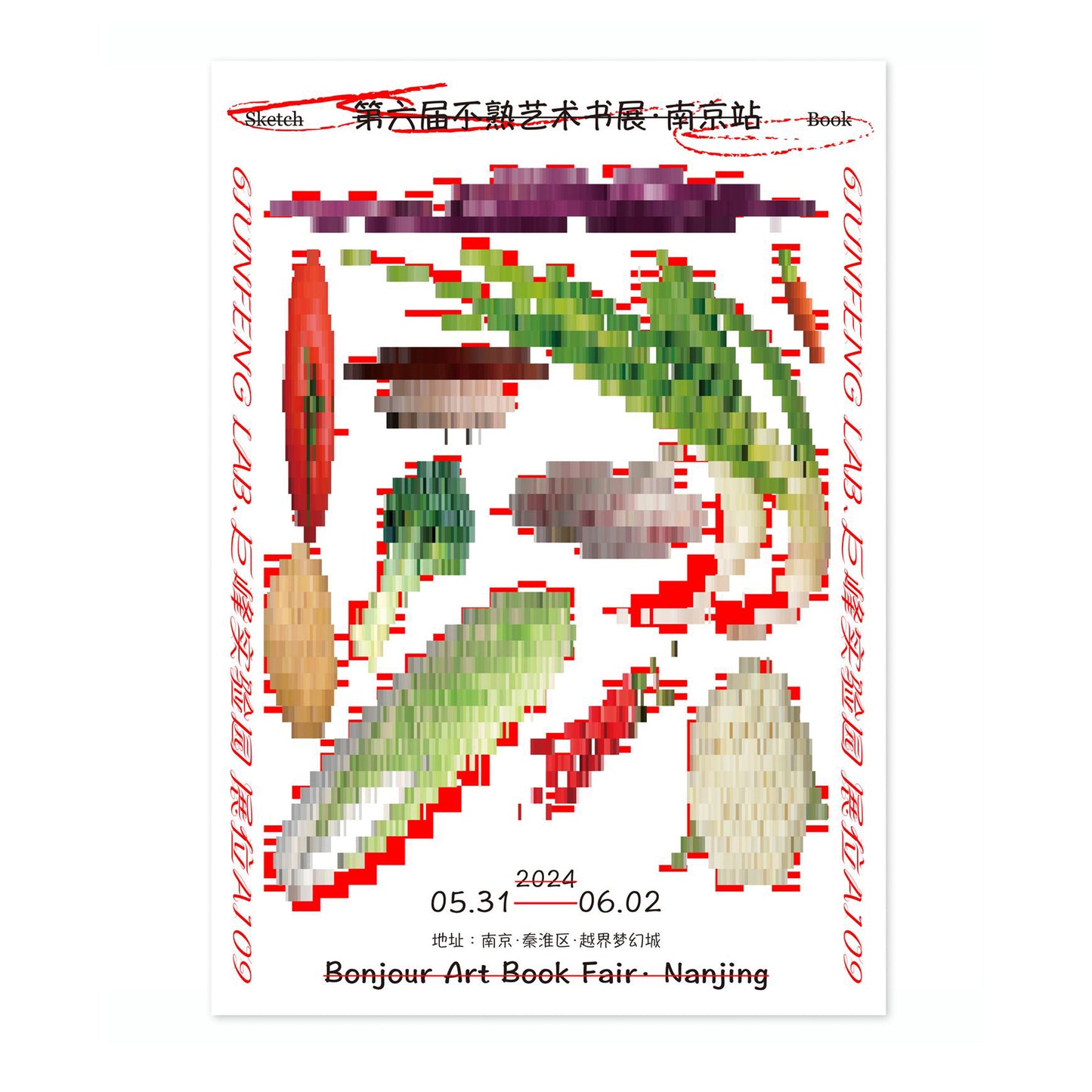 Vegetables, Nanjing Art Book Fair
