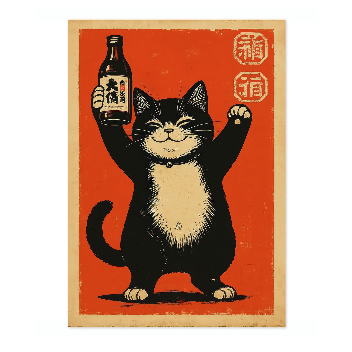 Sake Cat