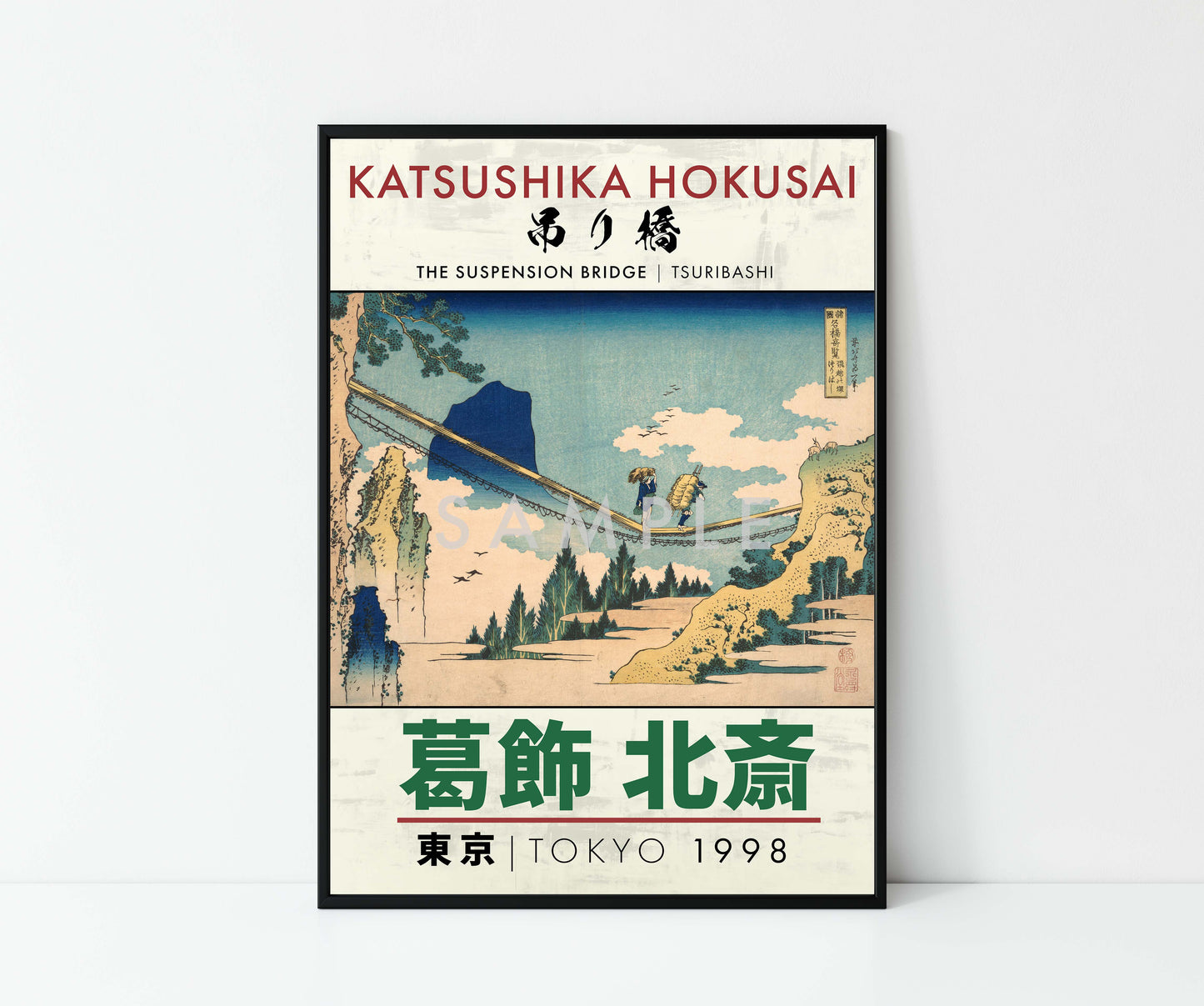 Katsushika Hokusai - Set om 3